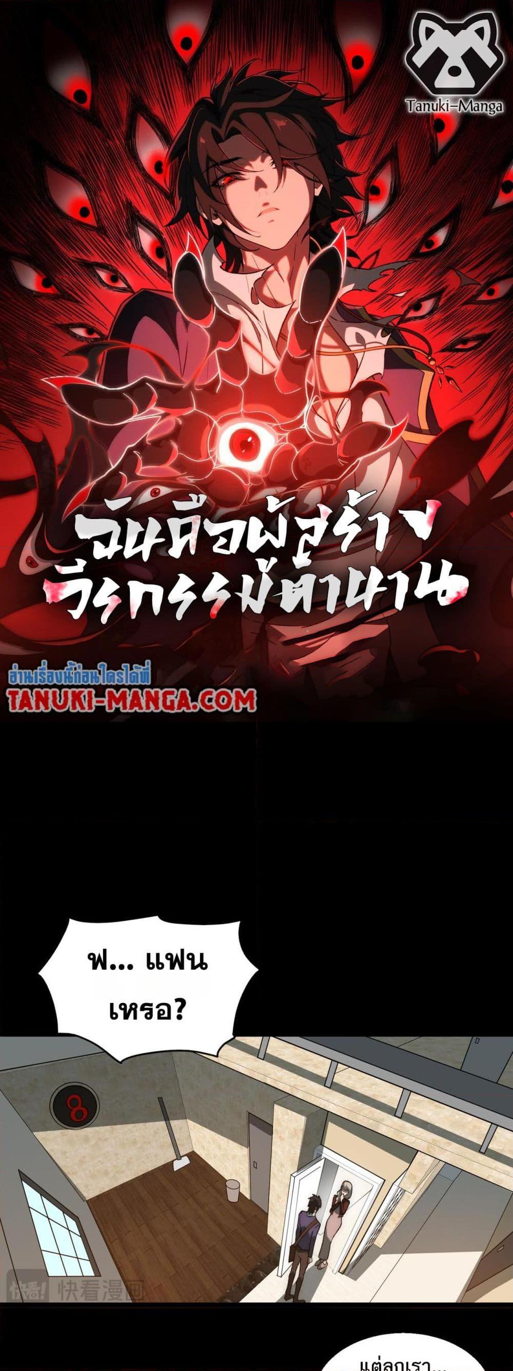 Manga-lc-com อ่านมังงะ อ่านการ์ตูน ออนไลน์ ฟรี I Created An Urban Legend ตอนที่ 1 2 3 4 5 6 7 8 9 10 11 12 13 14 ฟรี ไม่มีโฆษณา Manga-lc - อ่าน มังงะ อ่าน การ์ตูน ออนไลน์ อ่านมังงะ ฟรี