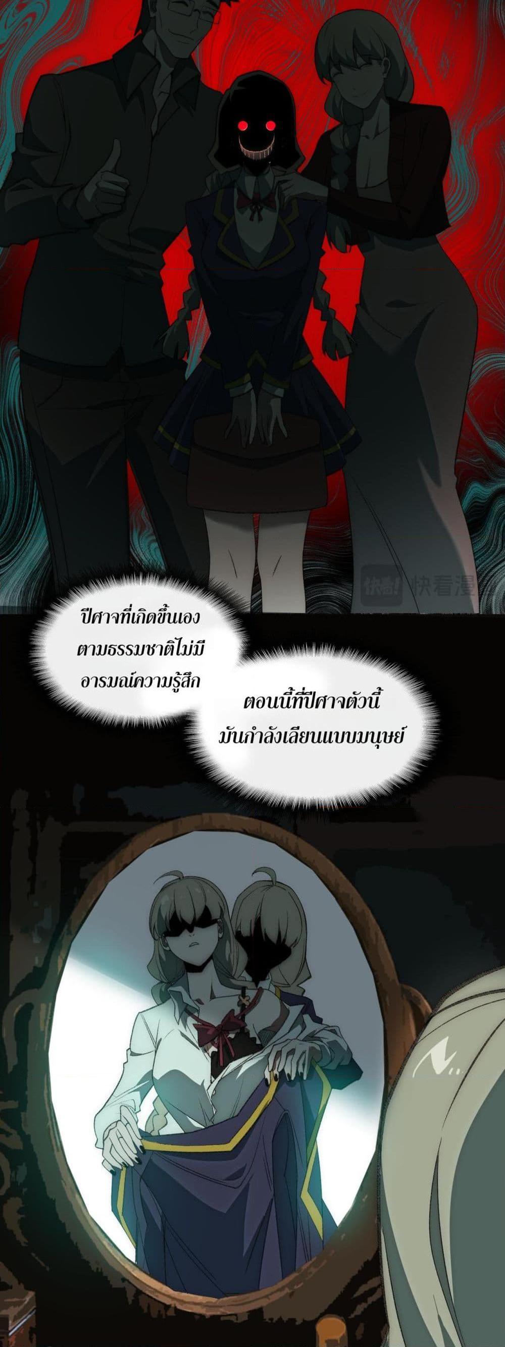 Manga-lc-com อ่านมังงะ อ่านการ์ตูน ออนไลน์ ฟรี I Created An Urban Legend ตอนที่ 1 2 3 4 5 6 7 8 9 10 11 12 13 14 ฟรี ไม่มีโฆษณา Manga-lc - อ่าน มังงะ อ่าน การ์ตูน ออนไลน์ อ่านมังงะ ฟรี