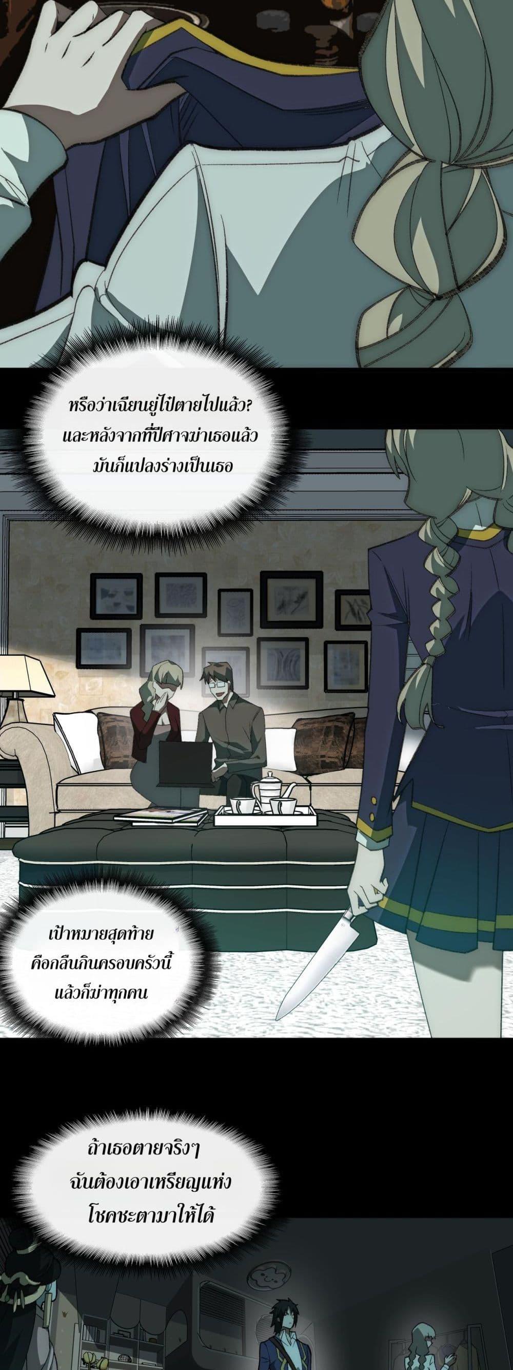 Manga-lc-com อ่านมังงะ อ่านการ์ตูน ออนไลน์ ฟรี I Created An Urban Legend ตอนที่ 1 2 3 4 5 6 7 8 9 10 11 12 13 14 ฟรี ไม่มีโฆษณา Manga-lc - อ่าน มังงะ อ่าน การ์ตูน ออนไลน์ อ่านมังงะ ฟรี