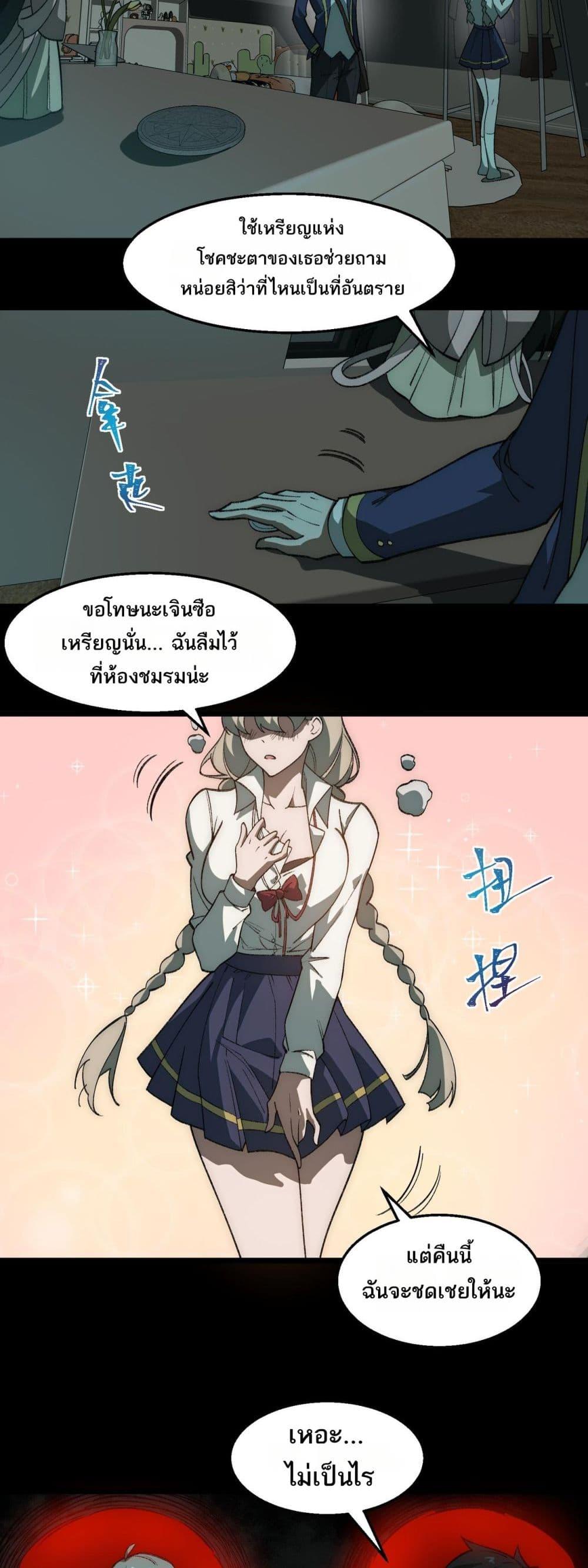 Manga-lc-com อ่านมังงะ อ่านการ์ตูน ออนไลน์ ฟรี I Created An Urban Legend ตอนที่ 1 2 3 4 5 6 7 8 9 10 11 12 13 14 ฟรี ไม่มีโฆษณา Manga-lc - อ่าน มังงะ อ่าน การ์ตูน ออนไลน์ อ่านมังงะ ฟรี