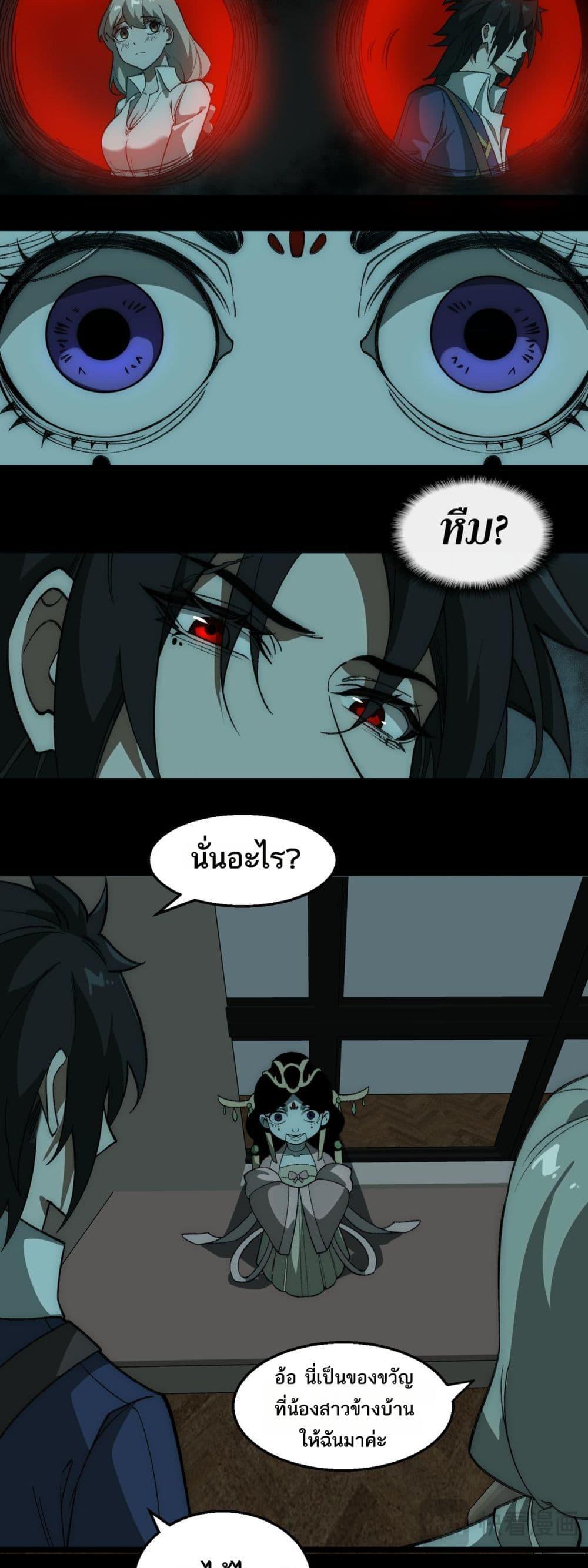 Manga-lc-com อ่านมังงะ อ่านการ์ตูน ออนไลน์ ฟรี I Created An Urban Legend ตอนที่ 1 2 3 4 5 6 7 8 9 10 11 12 13 14 ฟรี ไม่มีโฆษณา Manga-lc - อ่าน มังงะ อ่าน การ์ตูน ออนไลน์ อ่านมังงะ ฟรี