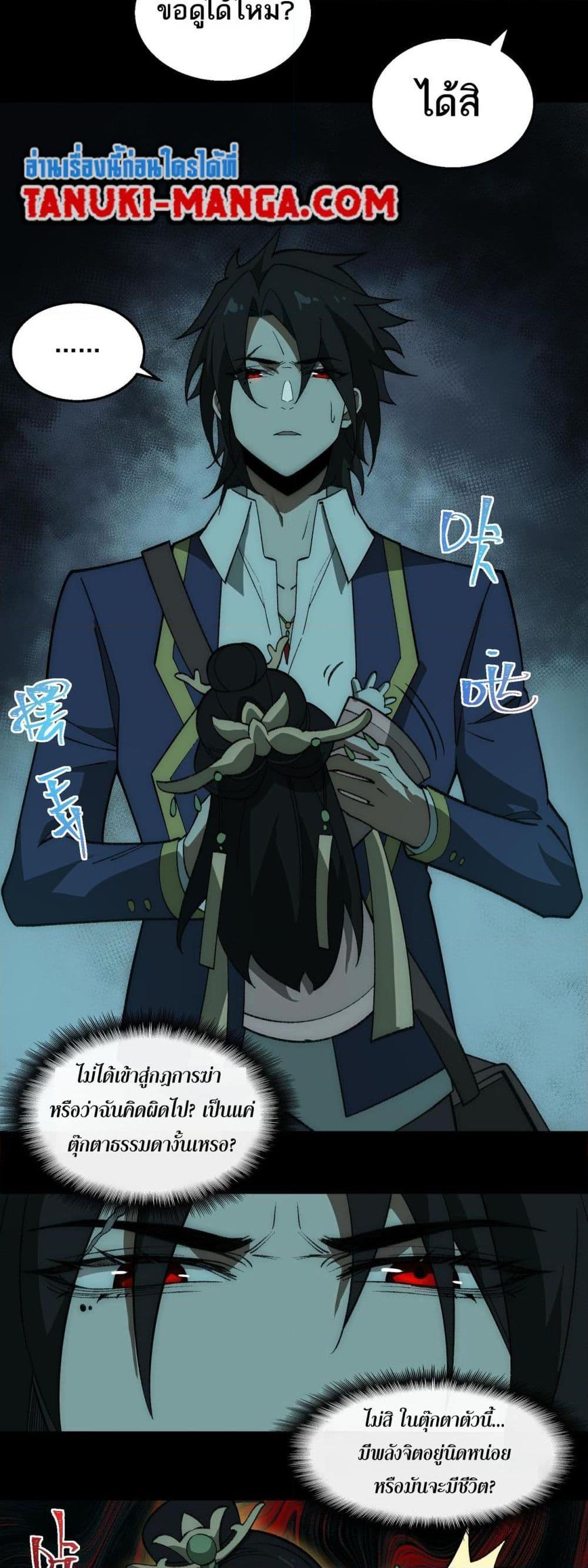 Manga-lc-com อ่านมังงะ อ่านการ์ตูน ออนไลน์ ฟรี I Created An Urban Legend ตอนที่ 1 2 3 4 5 6 7 8 9 10 11 12 13 14 ฟรี ไม่มีโฆษณา Manga-lc - อ่าน มังงะ อ่าน การ์ตูน ออนไลน์ อ่านมังงะ ฟรี