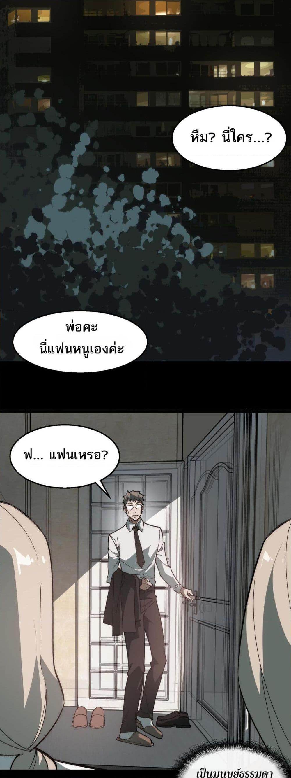 Manga-lc-com อ่านมังงะ อ่านการ์ตูน ออนไลน์ ฟรี I Created An Urban Legend ตอนที่ 1 2 3 4 5 6 7 8 9 10 11 12 13 14 ฟรี ไม่มีโฆษณา Manga-lc - อ่าน มังงะ อ่าน การ์ตูน ออนไลน์ อ่านมังงะ ฟรี