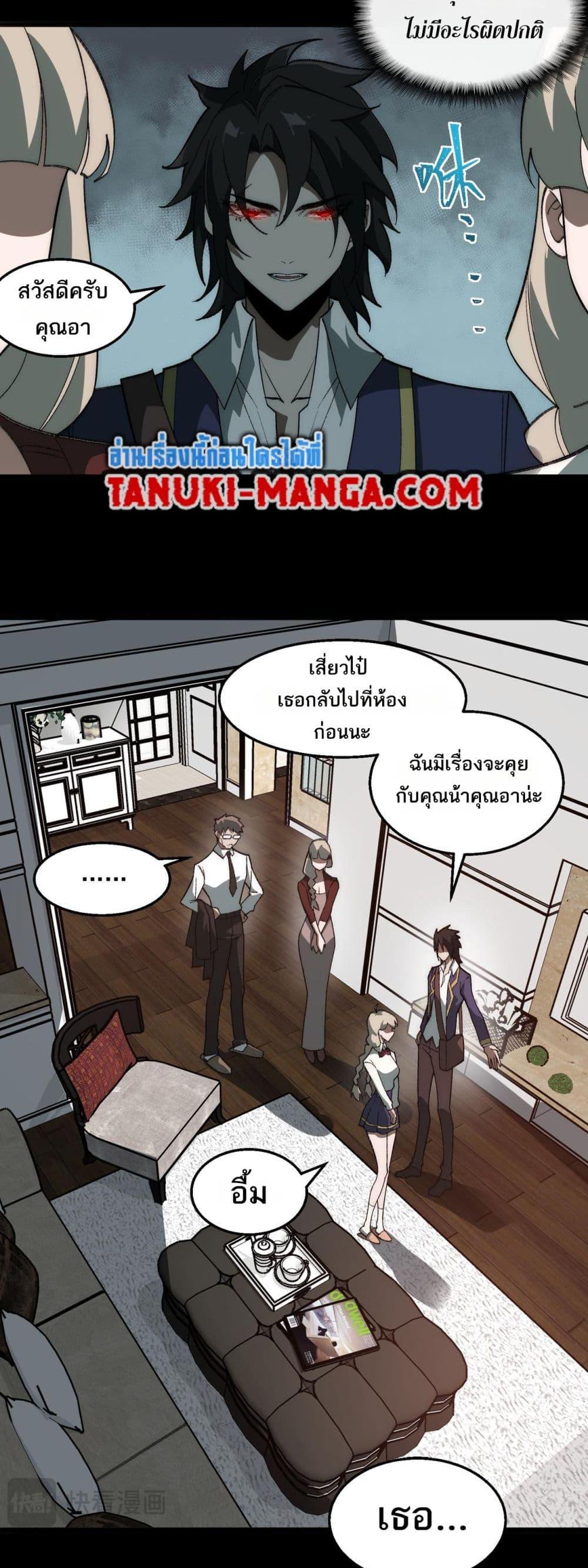 Manga-lc-com อ่านมังงะ อ่านการ์ตูน ออนไลน์ ฟรี I Created An Urban Legend ตอนที่ 1 2 3 4 5 6 7 8 9 10 11 12 13 14 ฟรี ไม่มีโฆษณา Manga-lc - อ่าน มังงะ อ่าน การ์ตูน ออนไลน์ อ่านมังงะ ฟรี