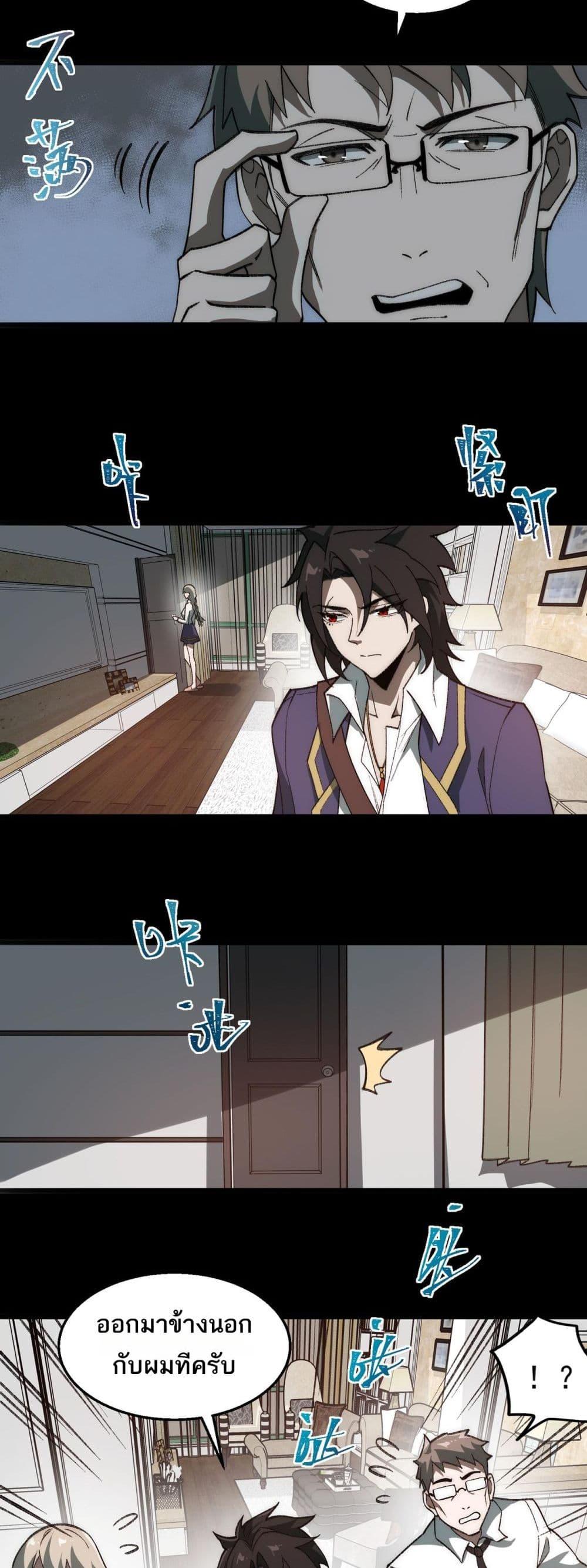 Manga-lc-com อ่านมังงะ อ่านการ์ตูน ออนไลน์ ฟรี I Created An Urban Legend ตอนที่ 1 2 3 4 5 6 7 8 9 10 11 12 13 14 ฟรี ไม่มีโฆษณา Manga-lc - อ่าน มังงะ อ่าน การ์ตูน ออนไลน์ อ่านมังงะ ฟรี