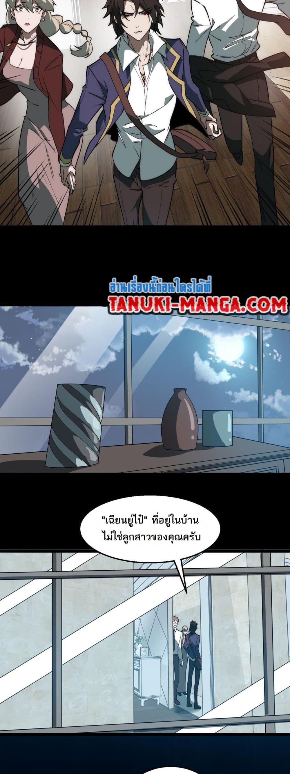 Manga-lc-com อ่านมังงะ อ่านการ์ตูน ออนไลน์ ฟรี I Created An Urban Legend ตอนที่ 1 2 3 4 5 6 7 8 9 10 11 12 13 14 ฟรี ไม่มีโฆษณา Manga-lc - อ่าน มังงะ อ่าน การ์ตูน ออนไลน์ อ่านมังงะ ฟรี