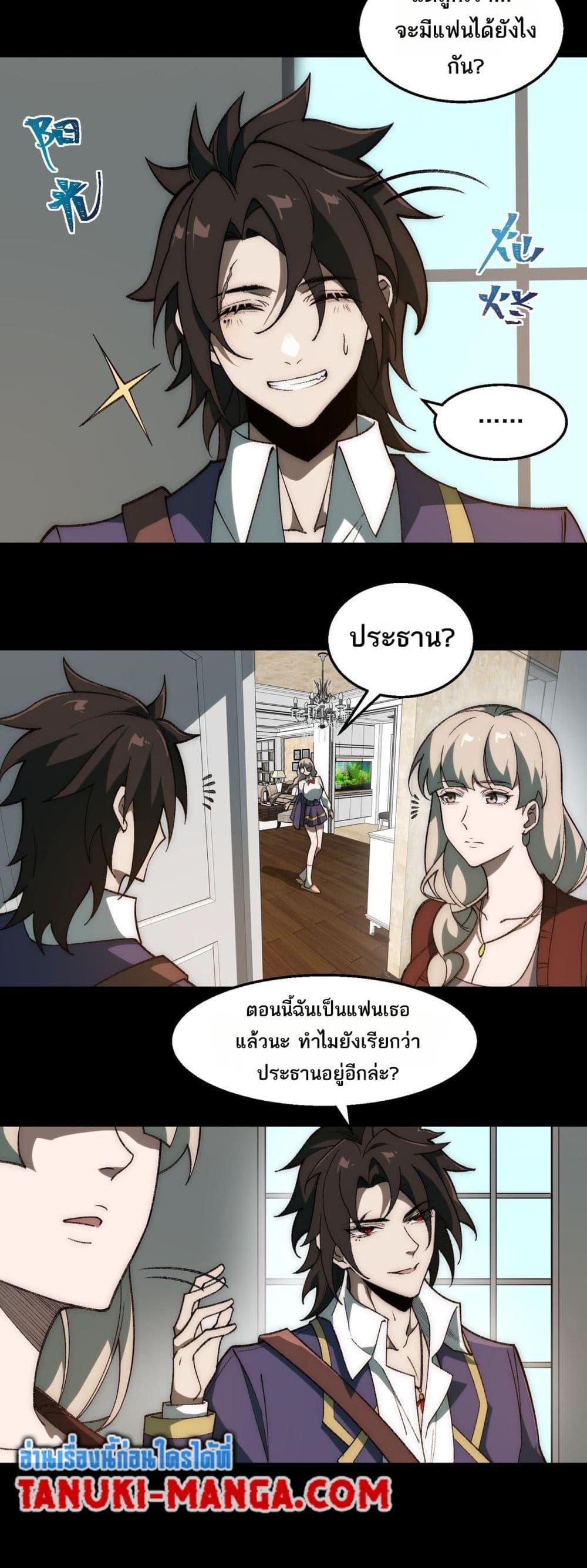 Manga-lc-com อ่านมังงะ อ่านการ์ตูน ออนไลน์ ฟรี I Created An Urban Legend ตอนที่ 1 2 3 4 5 6 7 8 9 10 11 12 13 14 ฟรี ไม่มีโฆษณา Manga-lc - อ่าน มังงะ อ่าน การ์ตูน ออนไลน์ อ่านมังงะ ฟรี