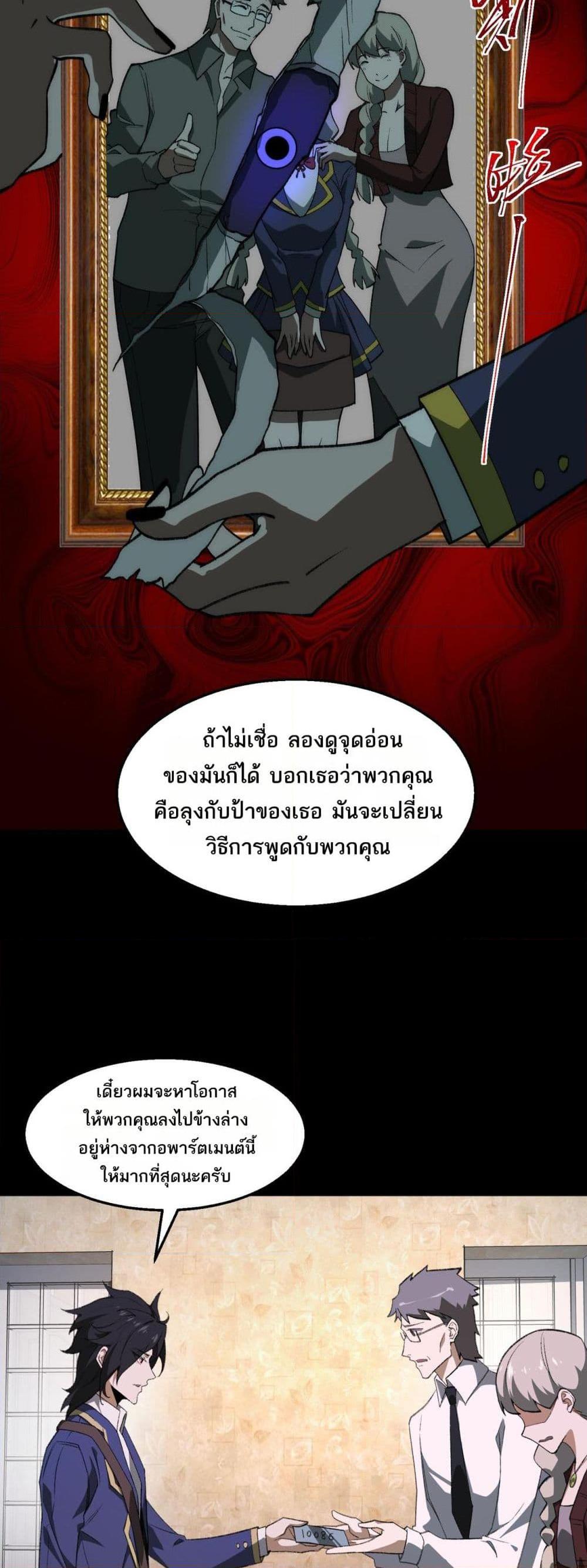 Manga-lc-com อ่านมังงะ อ่านการ์ตูน ออนไลน์ ฟรี I Created An Urban Legend ตอนที่ 1 2 3 4 5 6 7 8 9 10 11 12 13 14 ฟรี ไม่มีโฆษณา Manga-lc - อ่าน มังงะ อ่าน การ์ตูน ออนไลน์ อ่านมังงะ ฟรี