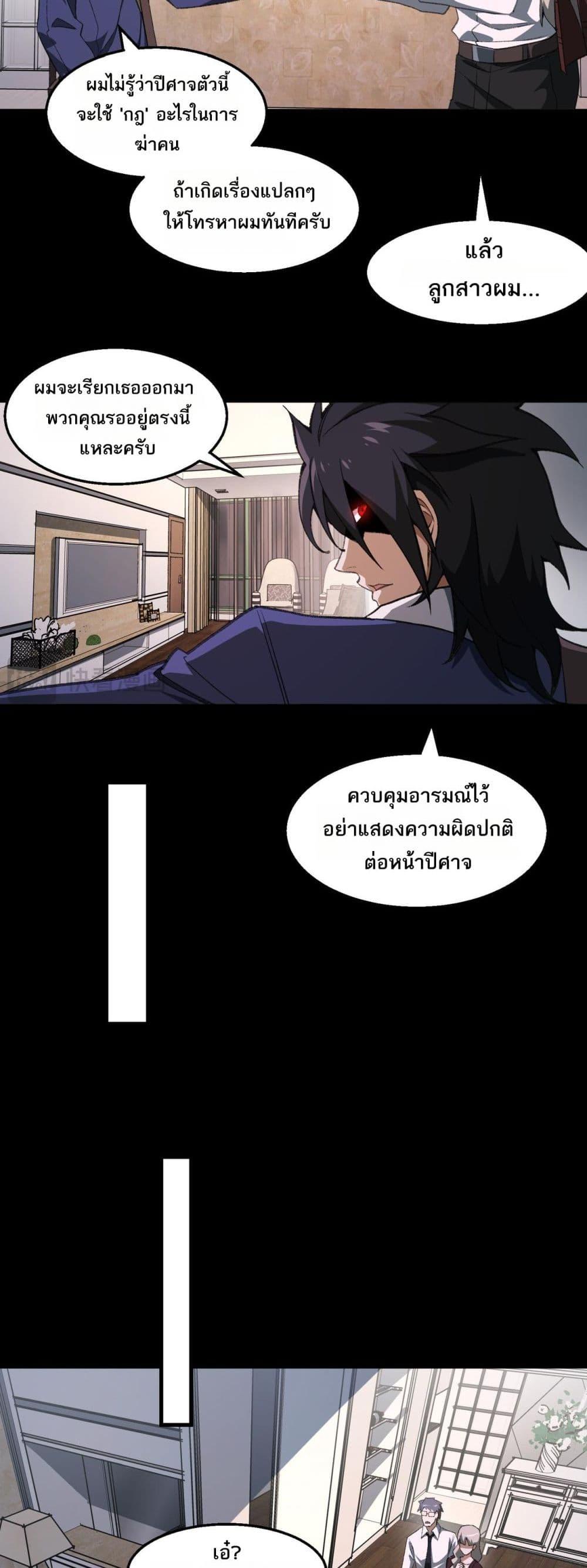 Manga-lc-com อ่านมังงะ อ่านการ์ตูน ออนไลน์ ฟรี I Created An Urban Legend ตอนที่ 1 2 3 4 5 6 7 8 9 10 11 12 13 14 ฟรี ไม่มีโฆษณา Manga-lc - อ่าน มังงะ อ่าน การ์ตูน ออนไลน์ อ่านมังงะ ฟรี