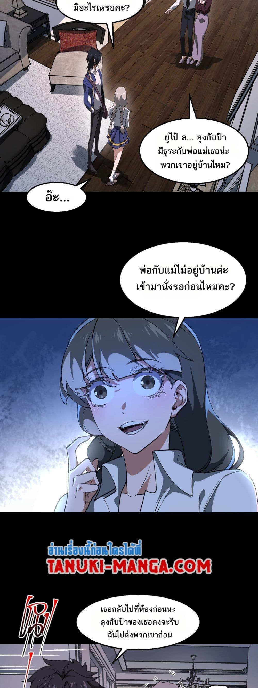 Manga-lc-com อ่านมังงะ อ่านการ์ตูน ออนไลน์ ฟรี I Created An Urban Legend ตอนที่ 1 2 3 4 5 6 7 8 9 10 11 12 13 14 ฟรี ไม่มีโฆษณา Manga-lc - อ่าน มังงะ อ่าน การ์ตูน ออนไลน์ อ่านมังงะ ฟรี