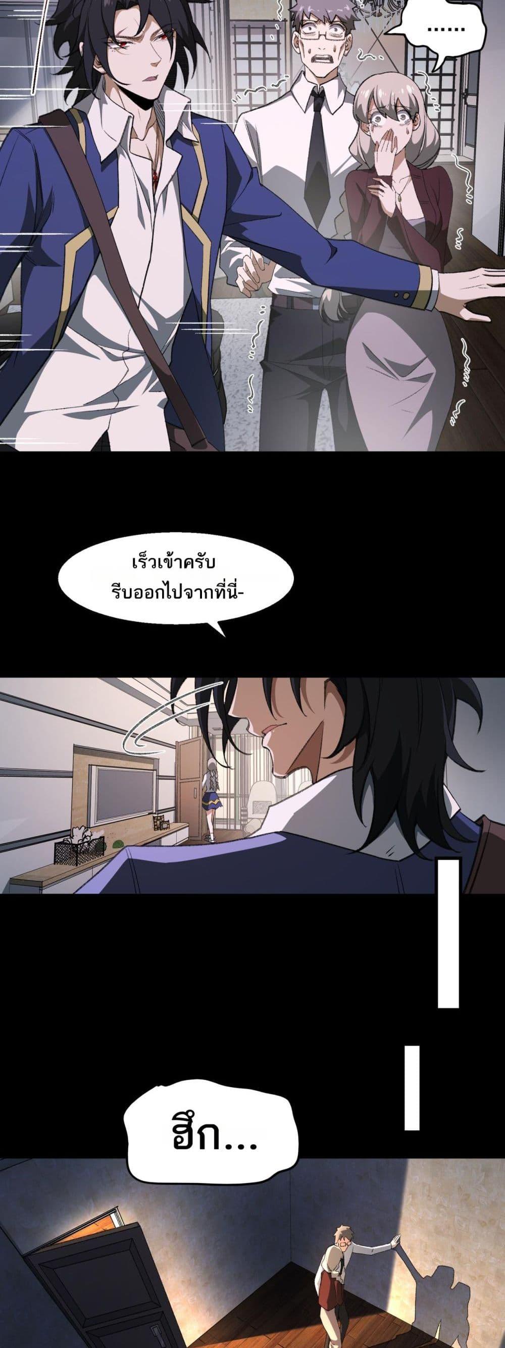 Manga-lc-com อ่านมังงะ อ่านการ์ตูน ออนไลน์ ฟรี I Created An Urban Legend ตอนที่ 1 2 3 4 5 6 7 8 9 10 11 12 13 14 ฟรี ไม่มีโฆษณา Manga-lc - อ่าน มังงะ อ่าน การ์ตูน ออนไลน์ อ่านมังงะ ฟรี