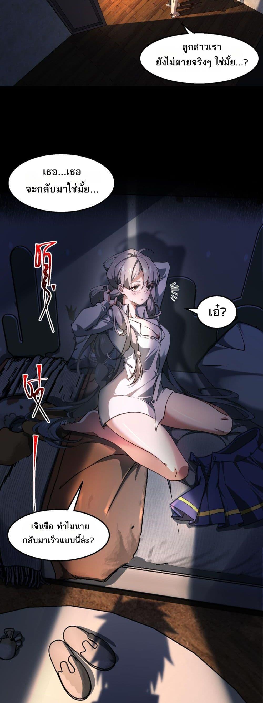 Manga-lc-com อ่านมังงะ อ่านการ์ตูน ออนไลน์ ฟรี I Created An Urban Legend ตอนที่ 1 2 3 4 5 6 7 8 9 10 11 12 13 14 ฟรี ไม่มีโฆษณา Manga-lc - อ่าน มังงะ อ่าน การ์ตูน ออนไลน์ อ่านมังงะ ฟรี