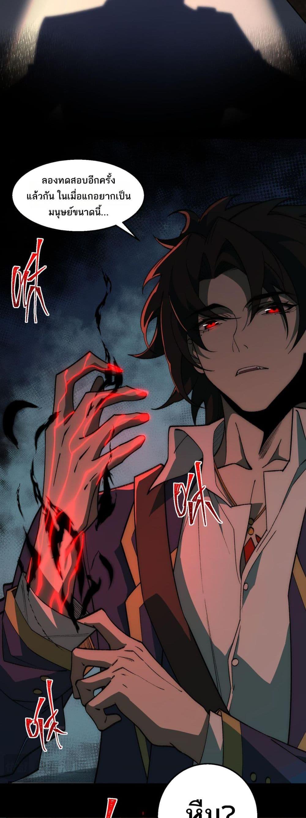 Manga-lc-com อ่านมังงะ อ่านการ์ตูน ออนไลน์ ฟรี I Created An Urban Legend ตอนที่ 1 2 3 4 5 6 7 8 9 10 11 12 13 14 ฟรี ไม่มีโฆษณา Manga-lc - อ่าน มังงะ อ่าน การ์ตูน ออนไลน์ อ่านมังงะ ฟรี