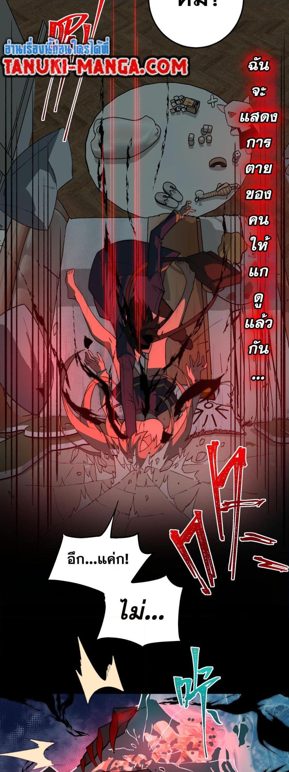 Manga-lc-com อ่านมังงะ อ่านการ์ตูน ออนไลน์ ฟรี I Created An Urban Legend ตอนที่ 1 2 3 4 5 6 7 8 9 10 11 12 13 14 ฟรี ไม่มีโฆษณา Manga-lc - อ่าน มังงะ อ่าน การ์ตูน ออนไลน์ อ่านมังงะ ฟรี