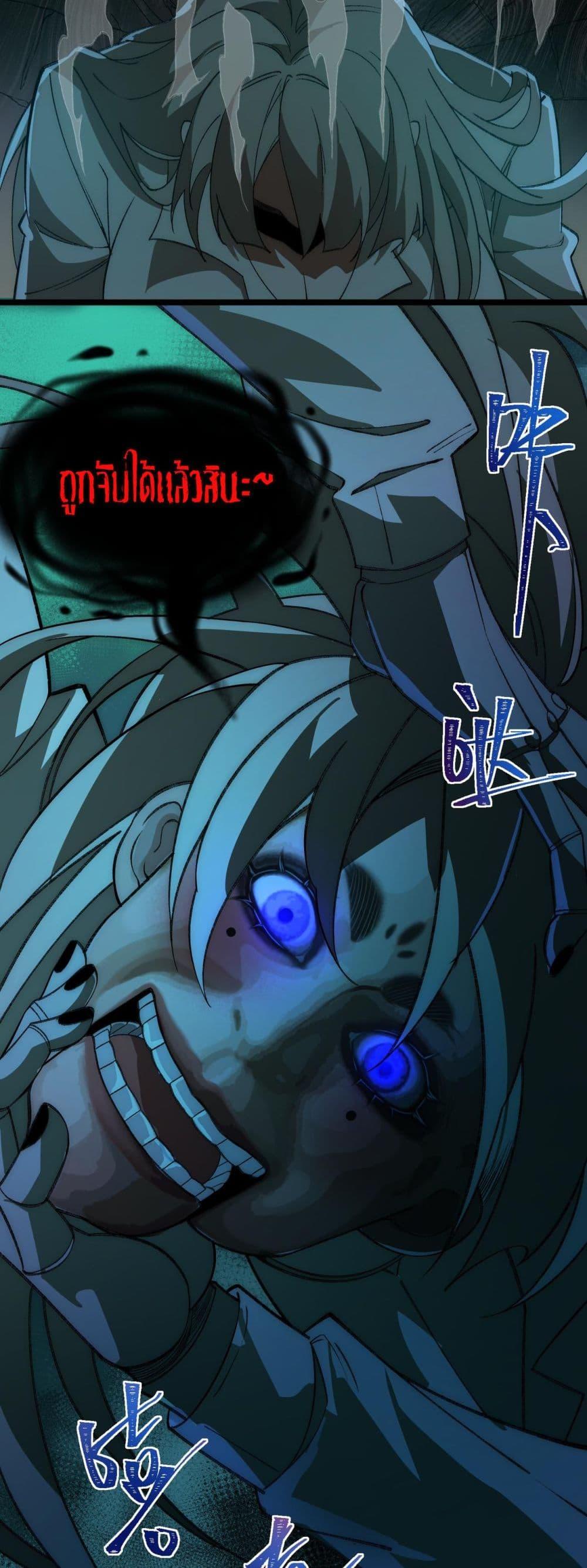 Manga-lc-com อ่านมังงะ อ่านการ์ตูน ออนไลน์ ฟรี I Created An Urban Legend ตอนที่ 1 2 3 4 5 6 7 8 9 10 11 12 13 14 ฟรี ไม่มีโฆษณา Manga-lc - อ่าน มังงะ อ่าน การ์ตูน ออนไลน์ อ่านมังงะ ฟรี