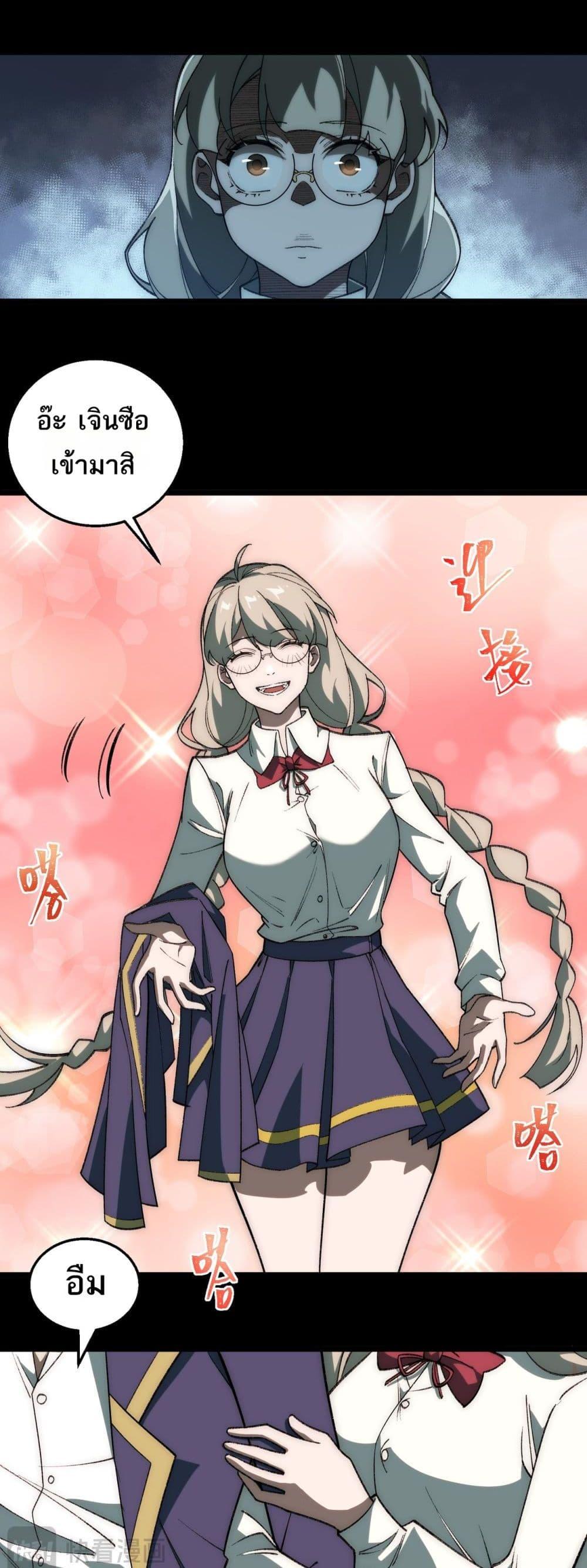 Manga-lc-com อ่านมังงะ อ่านการ์ตูน ออนไลน์ ฟรี I Created An Urban Legend ตอนที่ 1 2 3 4 5 6 7 8 9 10 11 12 13 14 ฟรี ไม่มีโฆษณา Manga-lc - อ่าน มังงะ อ่าน การ์ตูน ออนไลน์ อ่านมังงะ ฟรี