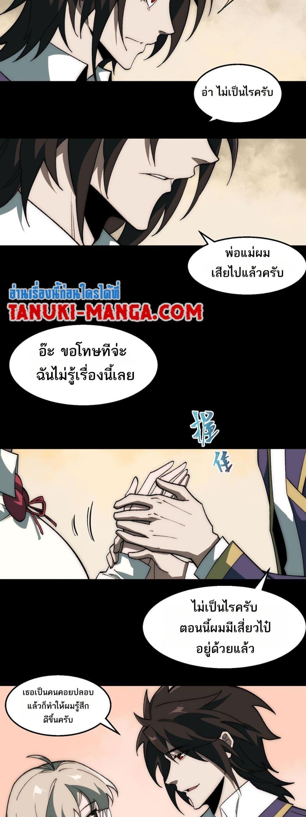 Manga-lc-com อ่านมังงะ อ่านการ์ตูน ออนไลน์ ฟรี I Created An Urban Legend ตอนที่ 1 2 3 4 5 6 7 8 9 10 11 12 13 14 ฟรี ไม่มีโฆษณา Manga-lc - อ่าน มังงะ อ่าน การ์ตูน ออนไลน์ อ่านมังงะ ฟรี