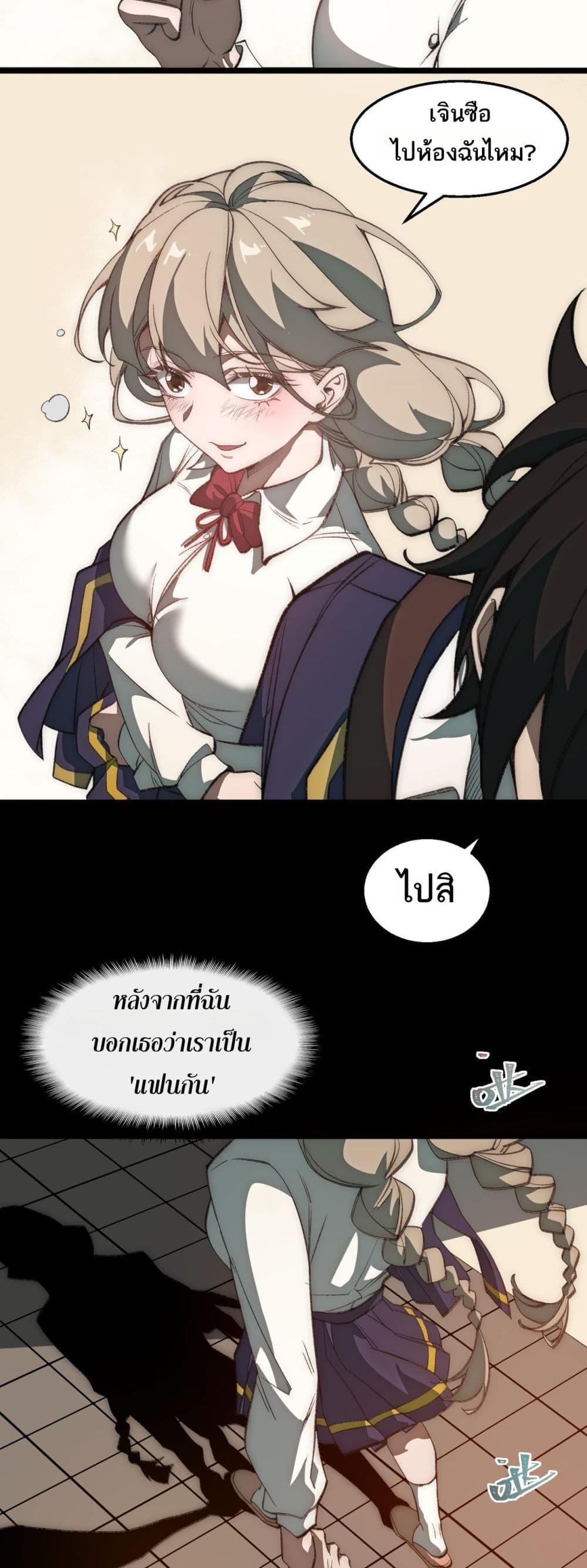 Manga-lc-com อ่านมังงะ อ่านการ์ตูน ออนไลน์ ฟรี I Created An Urban Legend ตอนที่ 1 2 3 4 5 6 7 8 9 10 11 12 13 14 ฟรี ไม่มีโฆษณา Manga-lc - อ่าน มังงะ อ่าน การ์ตูน ออนไลน์ อ่านมังงะ ฟรี