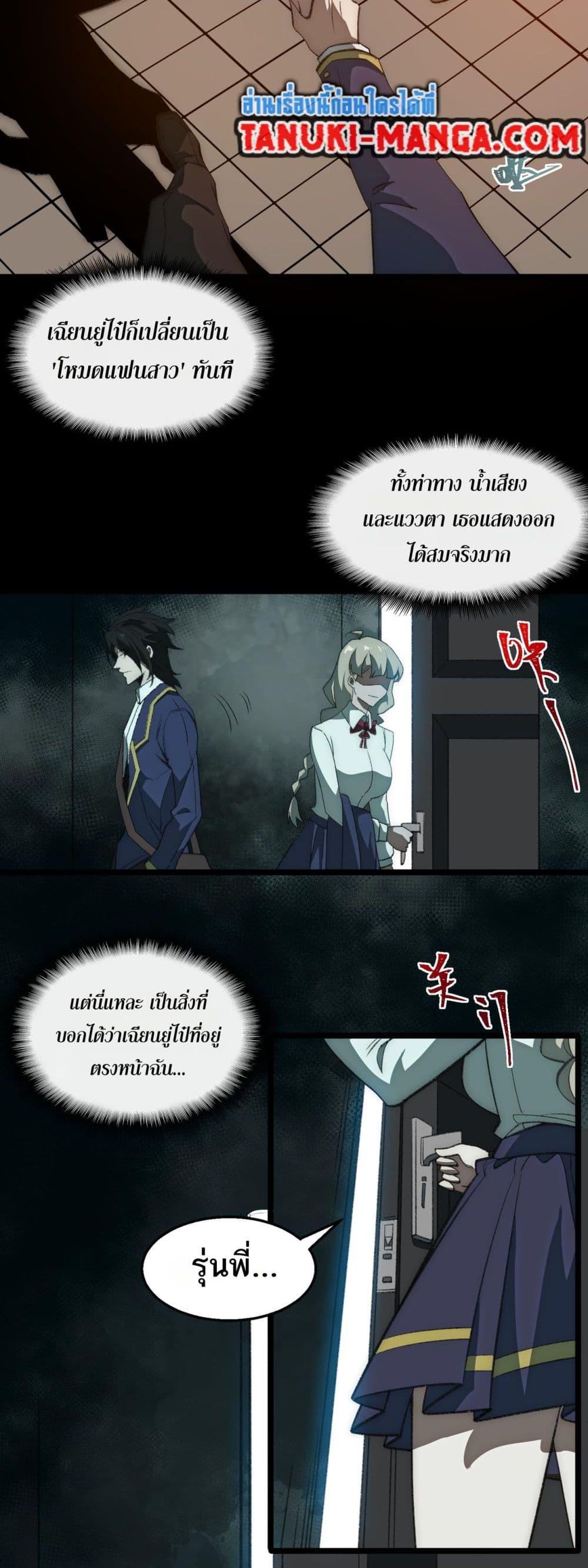 Manga-lc-com อ่านมังงะ อ่านการ์ตูน ออนไลน์ ฟรี I Created An Urban Legend ตอนที่ 1 2 3 4 5 6 7 8 9 10 11 12 13 14 ฟรี ไม่มีโฆษณา Manga-lc - อ่าน มังงะ อ่าน การ์ตูน ออนไลน์ อ่านมังงะ ฟรี