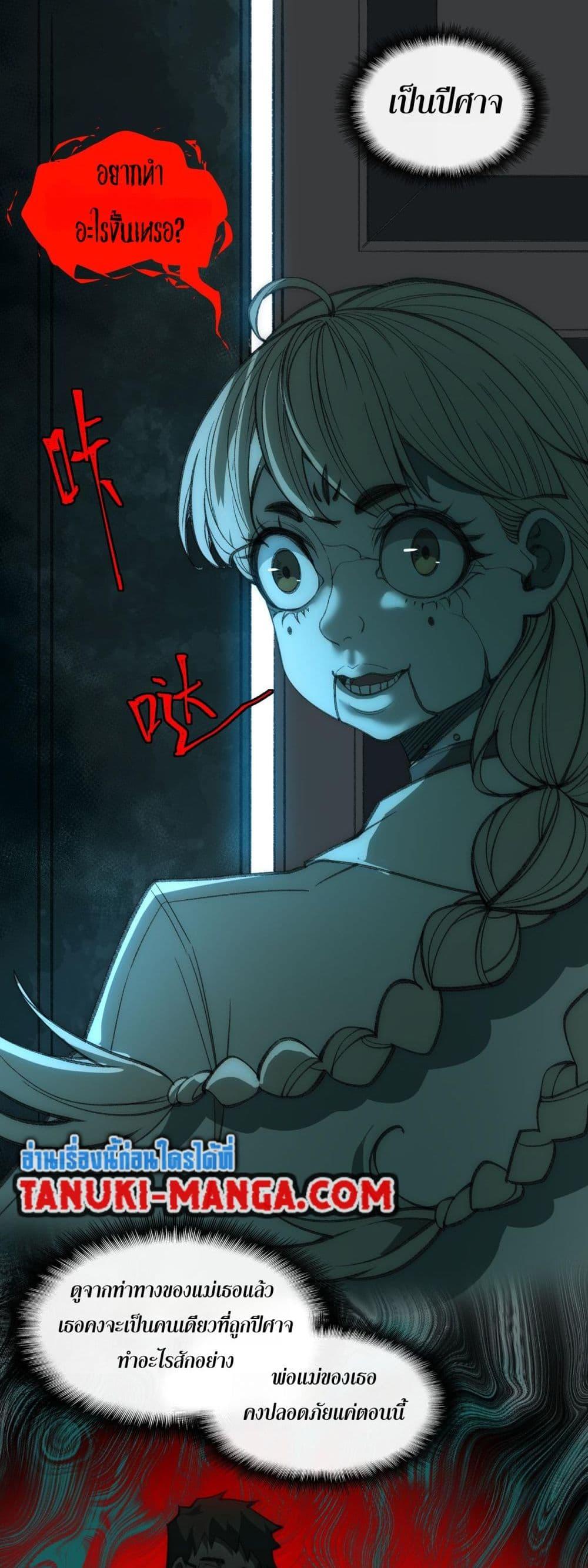 Manga-lc-com อ่านมังงะ อ่านการ์ตูน ออนไลน์ ฟรี I Created An Urban Legend ตอนที่ 1 2 3 4 5 6 7 8 9 10 11 12 13 14 ฟรี ไม่มีโฆษณา Manga-lc - อ่าน มังงะ อ่าน การ์ตูน ออนไลน์ อ่านมังงะ ฟรี