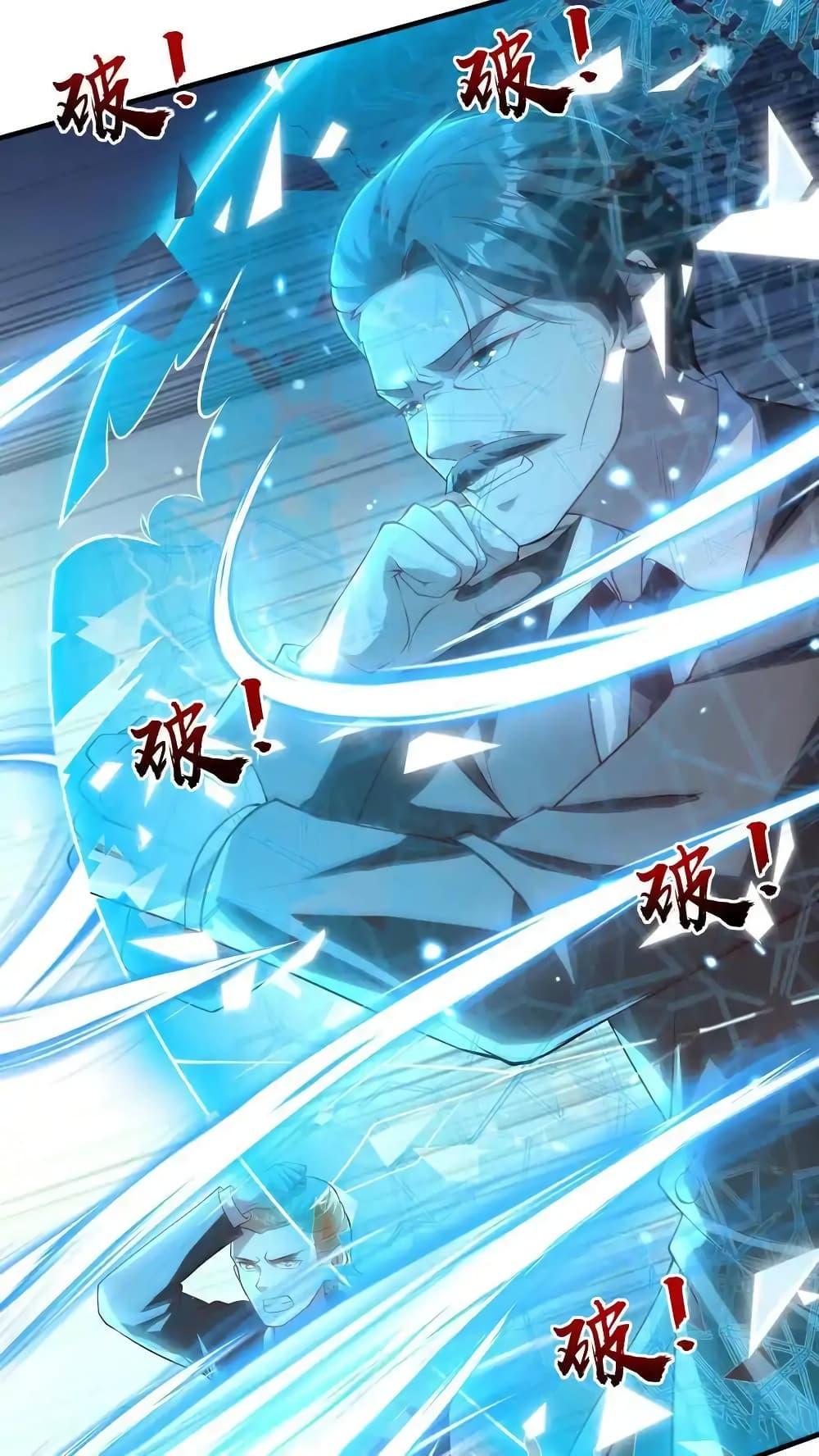 Manga-lc-com อ่านมังงะ อ่านการ์ตูน ออนไลน์ ฟรี I Accidentally Became Invincible While Studying With My Sister ตอนที่ 1 2 3 4 5 6 7 8 9 10 11 12 13 14 ฟรี ไม่มีโฆษณา Manga-lc - อ่าน มังงะ อ่าน การ์ตูน ออนไลน์ อ่านมังงะ ฟรี