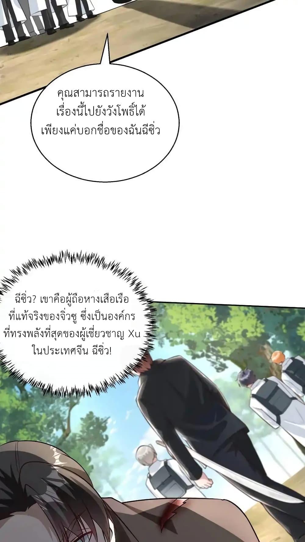 Manga-lc-com อ่านมังงะ อ่านการ์ตูน ออนไลน์ ฟรี I Accidentally Became Invincible While Studying With My Sister ตอนที่ 1 2 3 4 5 6 7 8 9 10 11 12 13 14 ฟรี ไม่มีโฆษณา Manga-lc - อ่าน มังงะ อ่าน การ์ตูน ออนไลน์ อ่านมังงะ ฟรี
