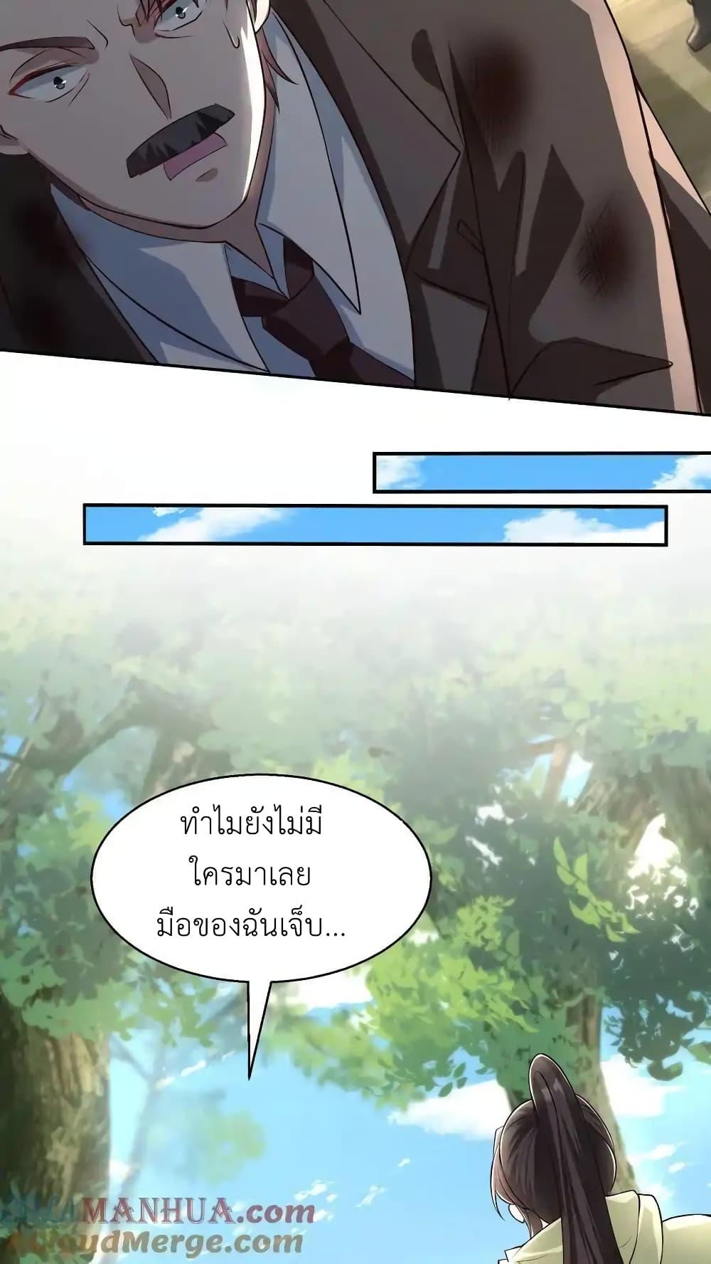 Manga-lc-com อ่านมังงะ อ่านการ์ตูน ออนไลน์ ฟรี I Accidentally Became Invincible While Studying With My Sister ตอนที่ 1 2 3 4 5 6 7 8 9 10 11 12 13 14 ฟรี ไม่มีโฆษณา Manga-lc - อ่าน มังงะ อ่าน การ์ตูน ออนไลน์ อ่านมังงะ ฟรี