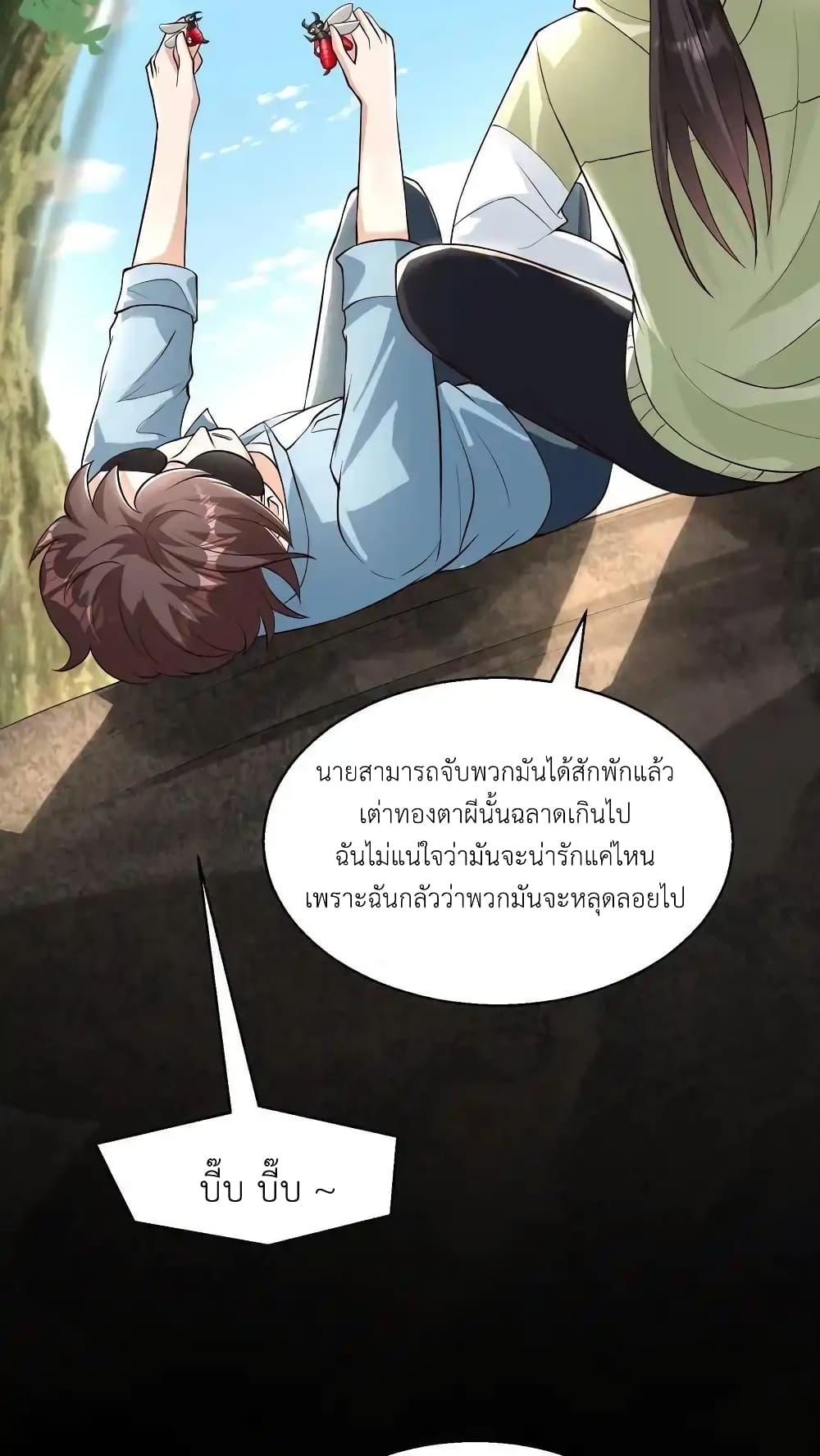 Manga-lc-com อ่านมังงะ อ่านการ์ตูน ออนไลน์ ฟรี I Accidentally Became Invincible While Studying With My Sister ตอนที่ 1 2 3 4 5 6 7 8 9 10 11 12 13 14 ฟรี ไม่มีโฆษณา Manga-lc - อ่าน มังงะ อ่าน การ์ตูน ออนไลน์ อ่านมังงะ ฟรี