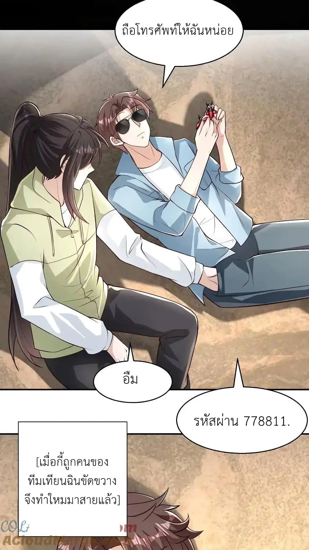 Manga-lc-com อ่านมังงะ อ่านการ์ตูน ออนไลน์ ฟรี I Accidentally Became Invincible While Studying With My Sister ตอนที่ 1 2 3 4 5 6 7 8 9 10 11 12 13 14 ฟรี ไม่มีโฆษณา Manga-lc - อ่าน มังงะ อ่าน การ์ตูน ออนไลน์ อ่านมังงะ ฟรี