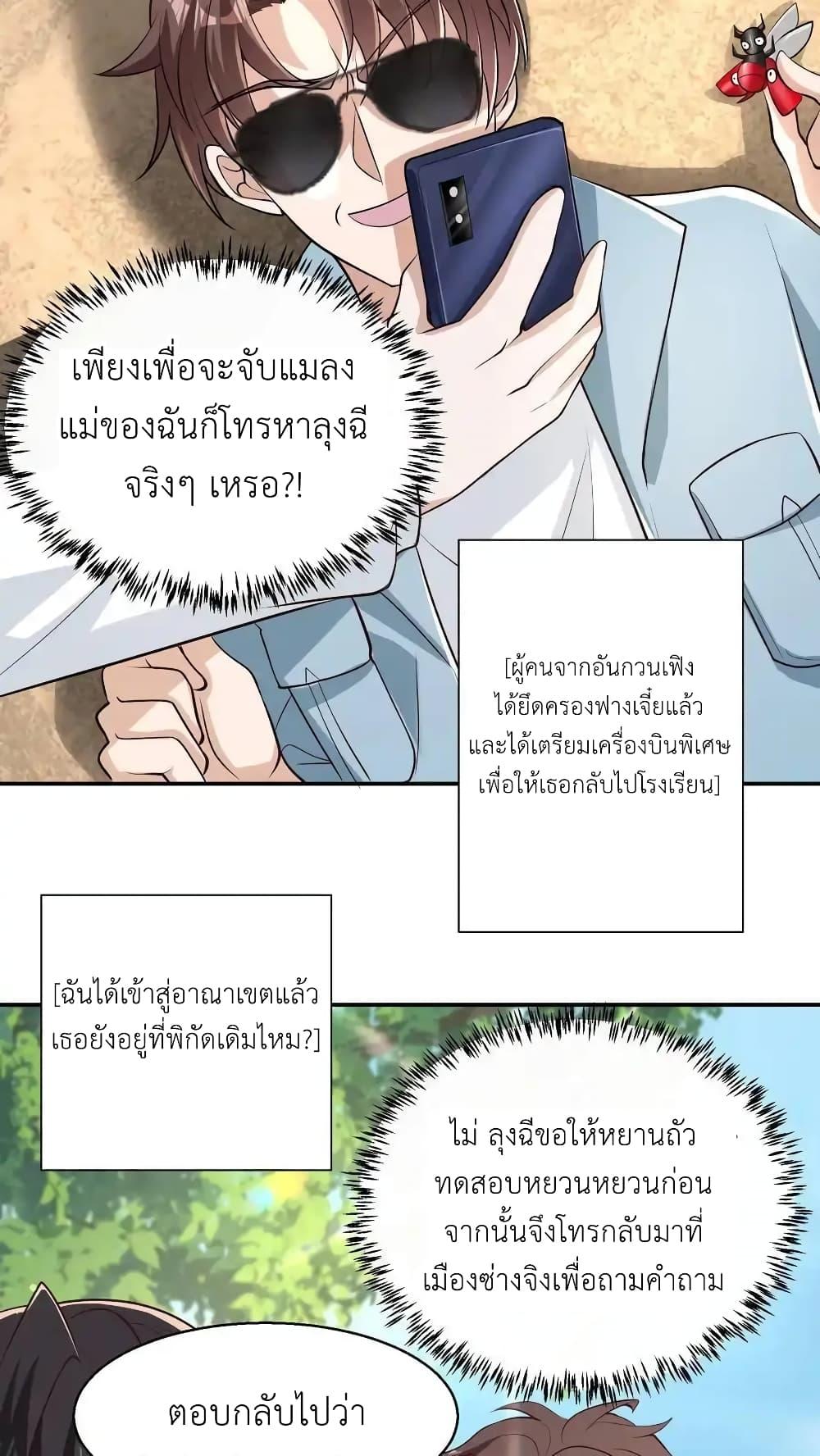 Manga-lc-com อ่านมังงะ อ่านการ์ตูน ออนไลน์ ฟรี I Accidentally Became Invincible While Studying With My Sister ตอนที่ 1 2 3 4 5 6 7 8 9 10 11 12 13 14 ฟรี ไม่มีโฆษณา Manga-lc - อ่าน มังงะ อ่าน การ์ตูน ออนไลน์ อ่านมังงะ ฟรี
