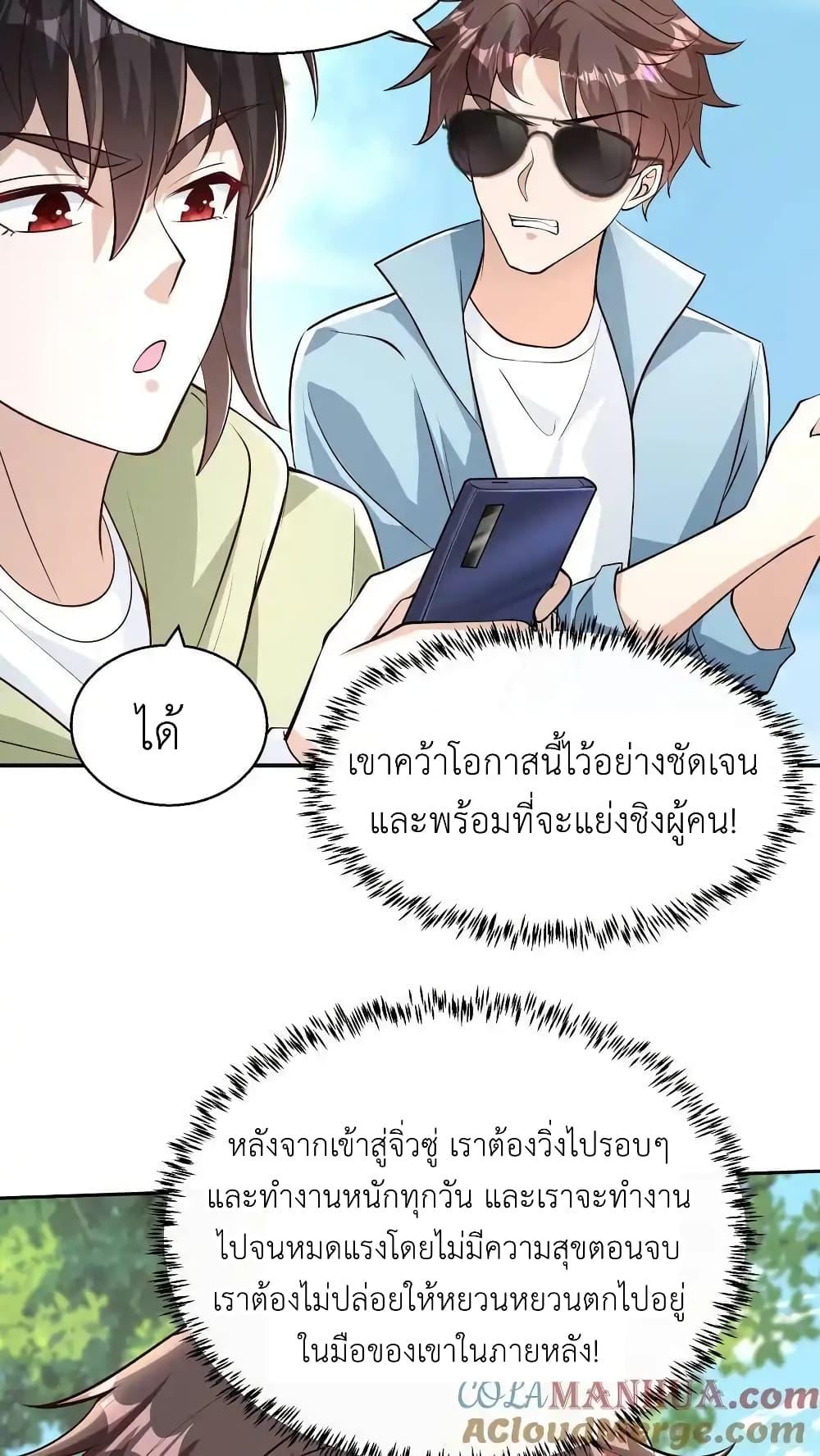 Manga-lc-com อ่านมังงะ อ่านการ์ตูน ออนไลน์ ฟรี I Accidentally Became Invincible While Studying With My Sister ตอนที่ 1 2 3 4 5 6 7 8 9 10 11 12 13 14 ฟรี ไม่มีโฆษณา Manga-lc - อ่าน มังงะ อ่าน การ์ตูน ออนไลน์ อ่านมังงะ ฟรี