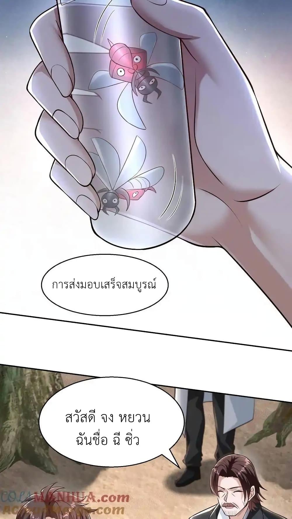 Manga-lc-com อ่านมังงะ อ่านการ์ตูน ออนไลน์ ฟรี I Accidentally Became Invincible While Studying With My Sister ตอนที่ 1 2 3 4 5 6 7 8 9 10 11 12 13 14 ฟรี ไม่มีโฆษณา Manga-lc - อ่าน มังงะ อ่าน การ์ตูน ออนไลน์ อ่านมังงะ ฟรี