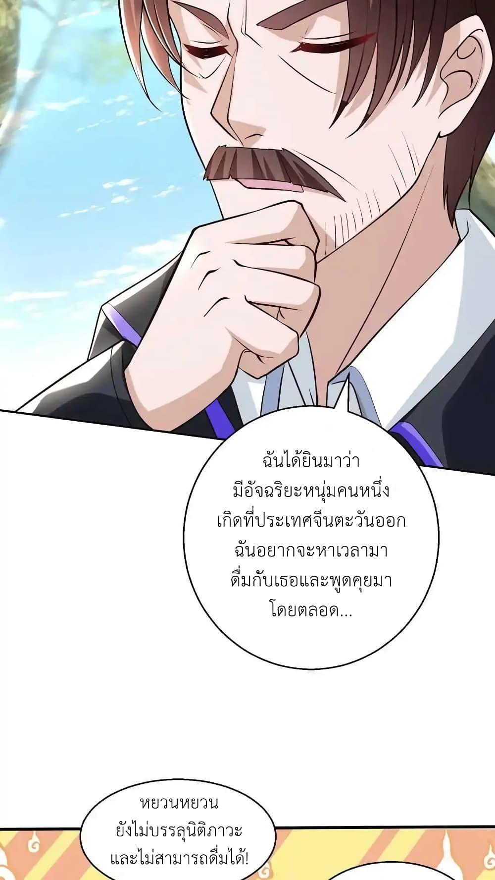 Manga-lc-com อ่านมังงะ อ่านการ์ตูน ออนไลน์ ฟรี I Accidentally Became Invincible While Studying With My Sister ตอนที่ 1 2 3 4 5 6 7 8 9 10 11 12 13 14 ฟรี ไม่มีโฆษณา Manga-lc - อ่าน มังงะ อ่าน การ์ตูน ออนไลน์ อ่านมังงะ ฟรี