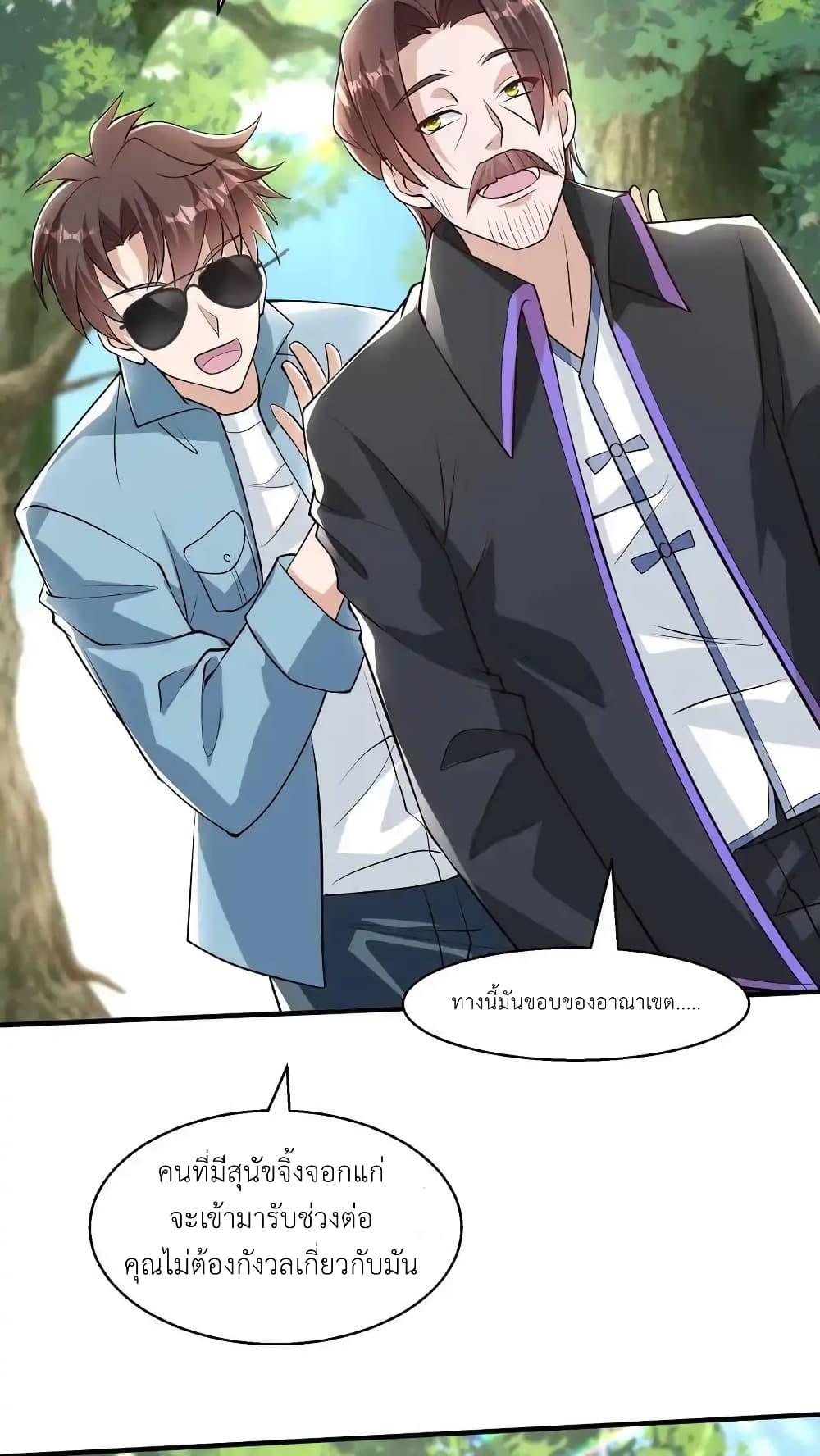 Manga-lc-com อ่านมังงะ อ่านการ์ตูน ออนไลน์ ฟรี I Accidentally Became Invincible While Studying With My Sister ตอนที่ 1 2 3 4 5 6 7 8 9 10 11 12 13 14 ฟรี ไม่มีโฆษณา Manga-lc - อ่าน มังงะ อ่าน การ์ตูน ออนไลน์ อ่านมังงะ ฟรี