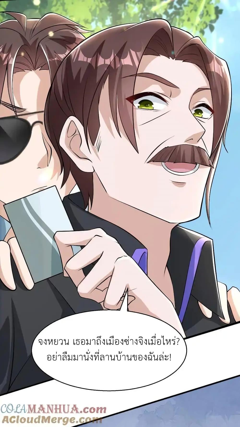 Manga-lc-com อ่านมังงะ อ่านการ์ตูน ออนไลน์ ฟรี I Accidentally Became Invincible While Studying With My Sister ตอนที่ 1 2 3 4 5 6 7 8 9 10 11 12 13 14 ฟรี ไม่มีโฆษณา Manga-lc - อ่าน มังงะ อ่าน การ์ตูน ออนไลน์ อ่านมังงะ ฟรี