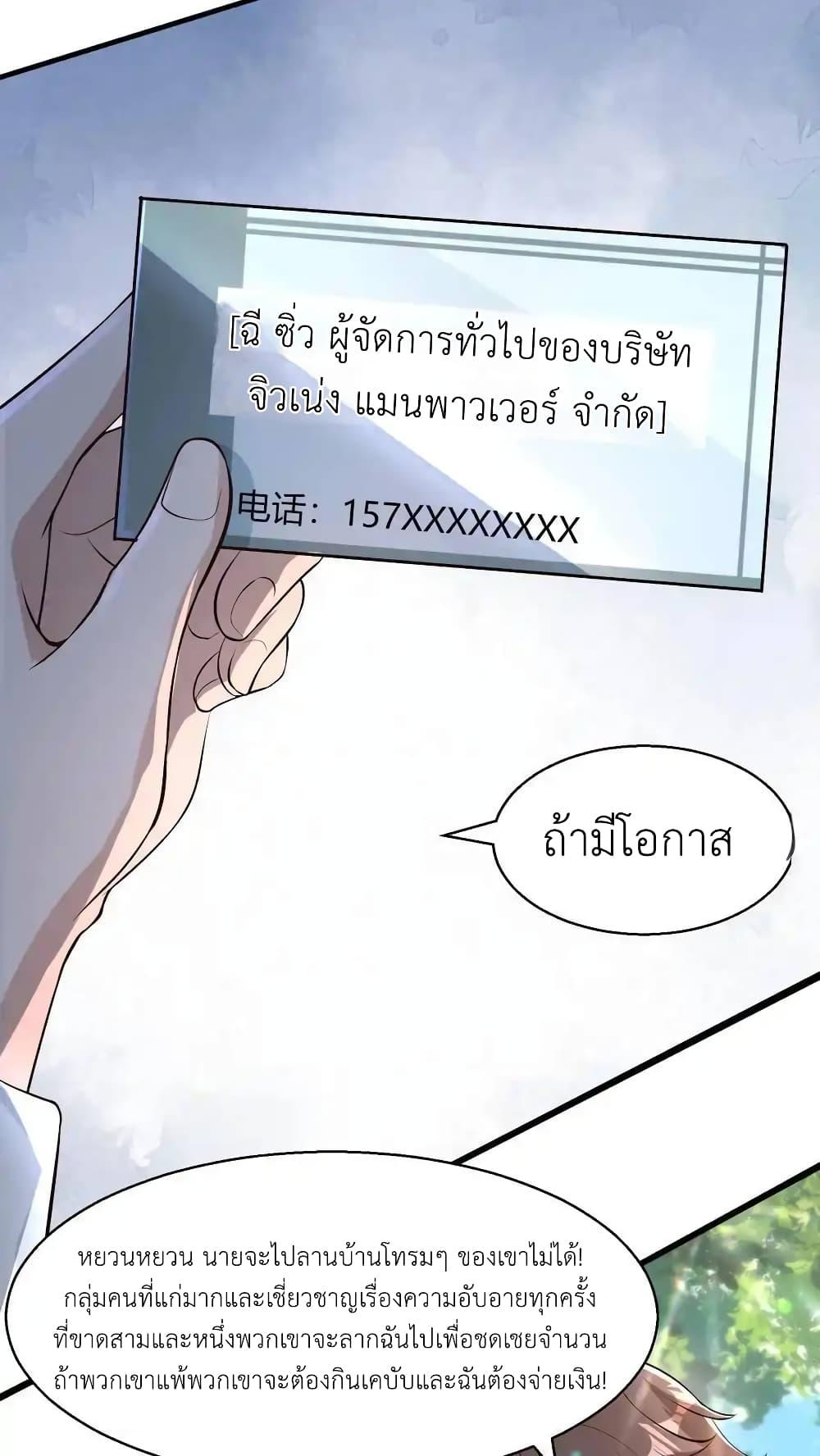 Manga-lc-com อ่านมังงะ อ่านการ์ตูน ออนไลน์ ฟรี I Accidentally Became Invincible While Studying With My Sister ตอนที่ 1 2 3 4 5 6 7 8 9 10 11 12 13 14 ฟรี ไม่มีโฆษณา Manga-lc - อ่าน มังงะ อ่าน การ์ตูน ออนไลน์ อ่านมังงะ ฟรี