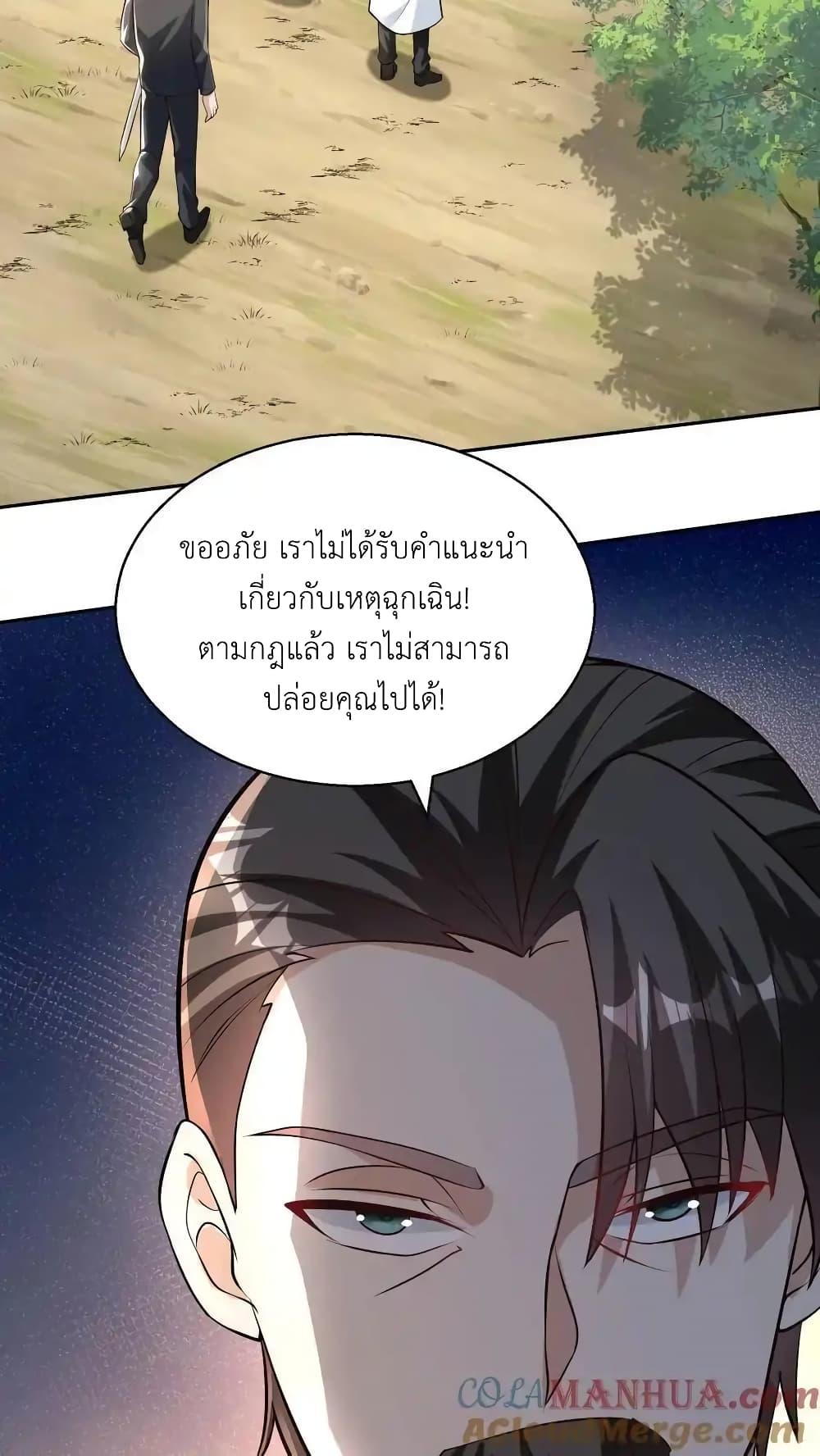 Manga-lc-com อ่านมังงะ อ่านการ์ตูน ออนไลน์ ฟรี I Accidentally Became Invincible While Studying With My Sister ตอนที่ 1 2 3 4 5 6 7 8 9 10 11 12 13 14 ฟรี ไม่มีโฆษณา Manga-lc - อ่าน มังงะ อ่าน การ์ตูน ออนไลน์ อ่านมังงะ ฟรี