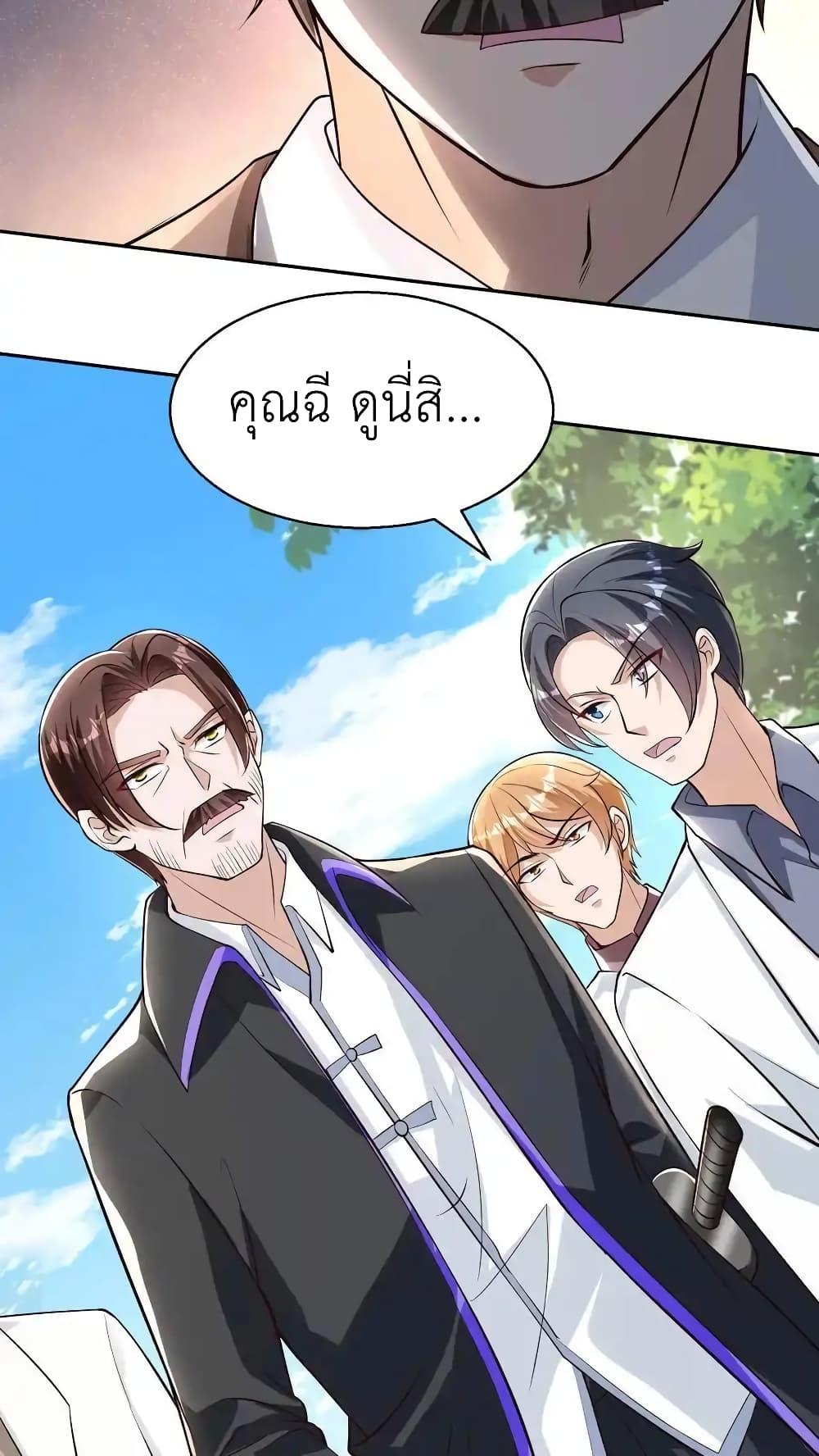 Manga-lc-com อ่านมังงะ อ่านการ์ตูน ออนไลน์ ฟรี I Accidentally Became Invincible While Studying With My Sister ตอนที่ 1 2 3 4 5 6 7 8 9 10 11 12 13 14 ฟรี ไม่มีโฆษณา Manga-lc - อ่าน มังงะ อ่าน การ์ตูน ออนไลน์ อ่านมังงะ ฟรี