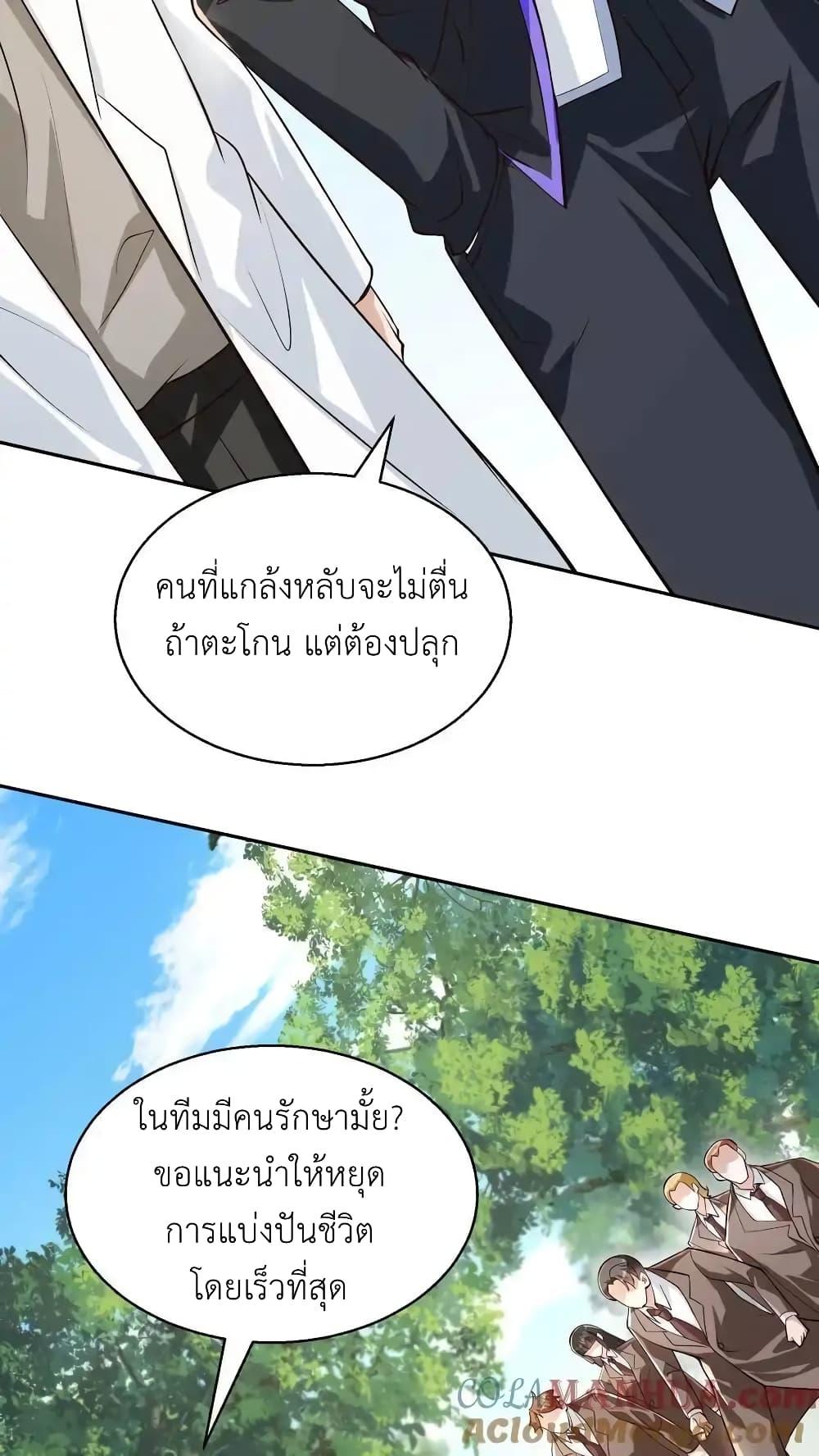 Manga-lc-com อ่านมังงะ อ่านการ์ตูน ออนไลน์ ฟรี I Accidentally Became Invincible While Studying With My Sister ตอนที่ 1 2 3 4 5 6 7 8 9 10 11 12 13 14 ฟรี ไม่มีโฆษณา Manga-lc - อ่าน มังงะ อ่าน การ์ตูน ออนไลน์ อ่านมังงะ ฟรี
