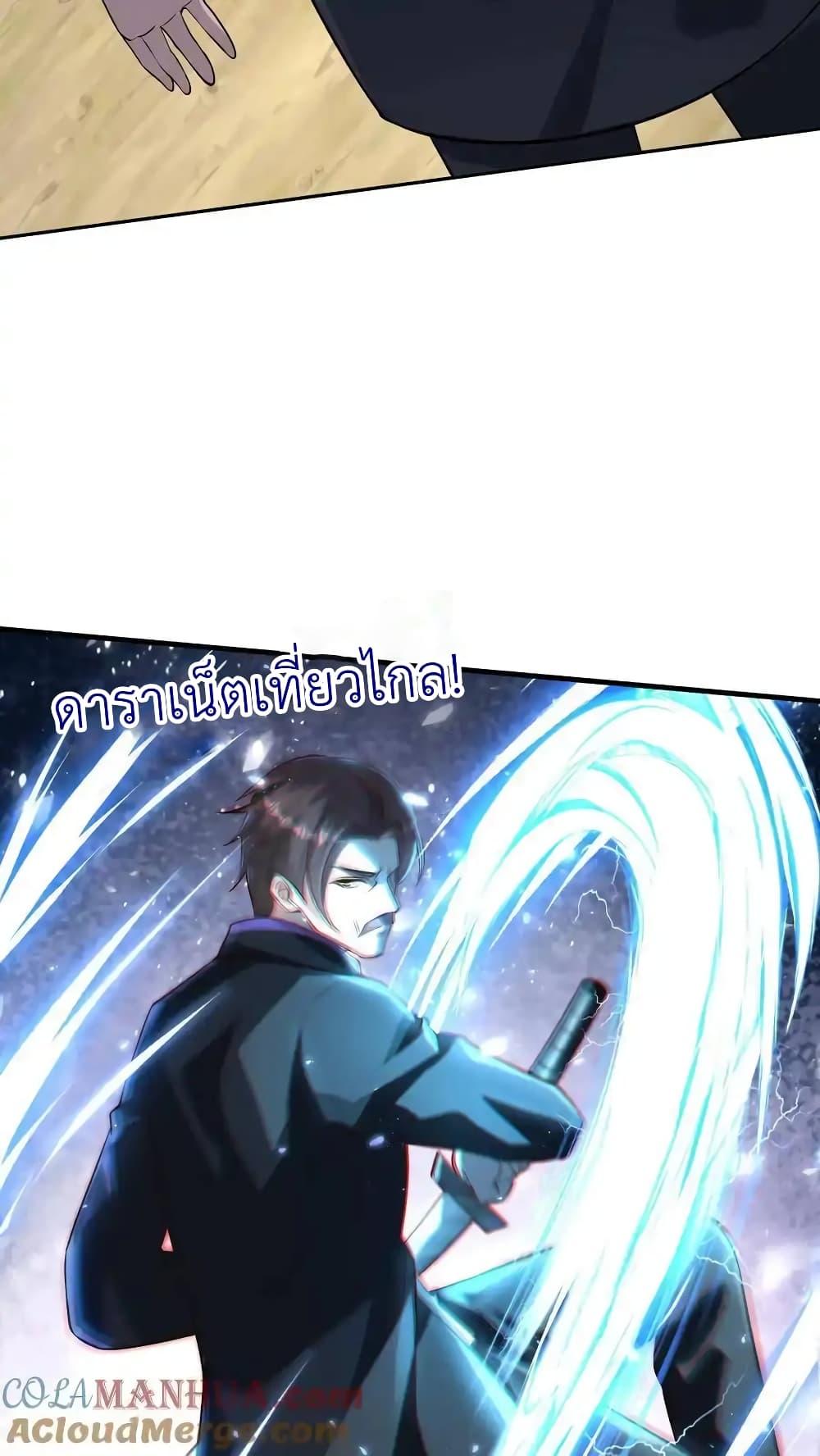 Manga-lc-com อ่านมังงะ อ่านการ์ตูน ออนไลน์ ฟรี I Accidentally Became Invincible While Studying With My Sister ตอนที่ 1 2 3 4 5 6 7 8 9 10 11 12 13 14 ฟรี ไม่มีโฆษณา Manga-lc - อ่าน มังงะ อ่าน การ์ตูน ออนไลน์ อ่านมังงะ ฟรี