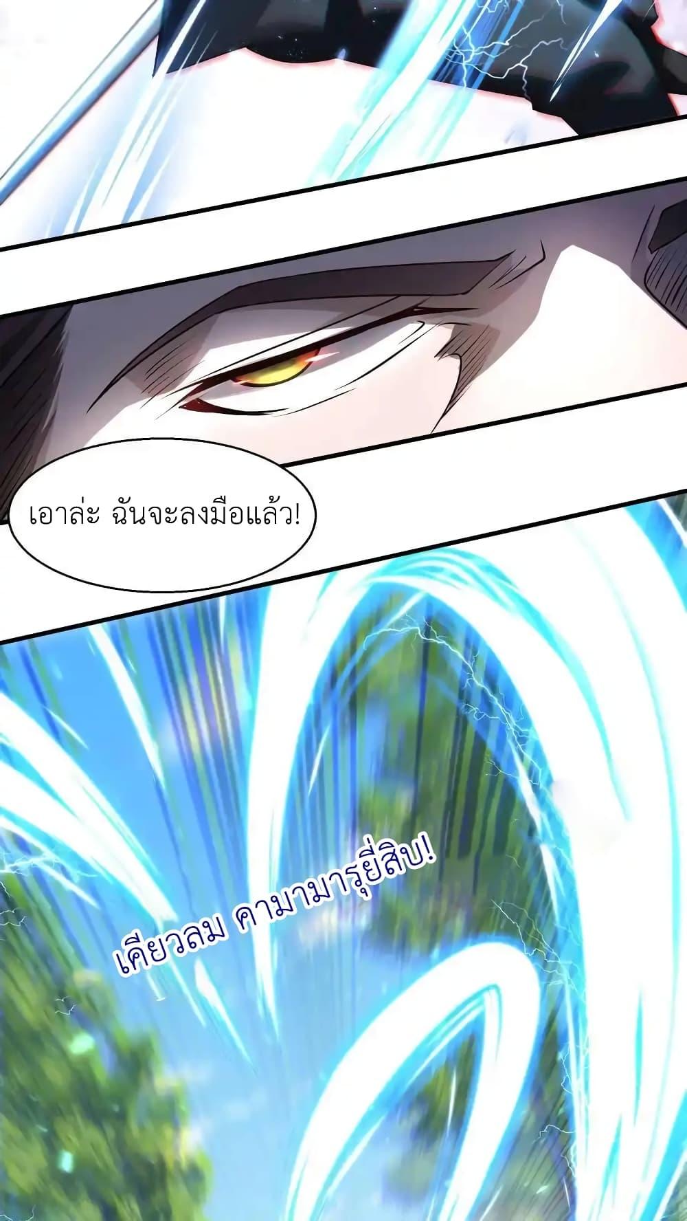 Manga-lc-com อ่านมังงะ อ่านการ์ตูน ออนไลน์ ฟรี I Accidentally Became Invincible While Studying With My Sister ตอนที่ 1 2 3 4 5 6 7 8 9 10 11 12 13 14 ฟรี ไม่มีโฆษณา Manga-lc - อ่าน มังงะ อ่าน การ์ตูน ออนไลน์ อ่านมังงะ ฟรี