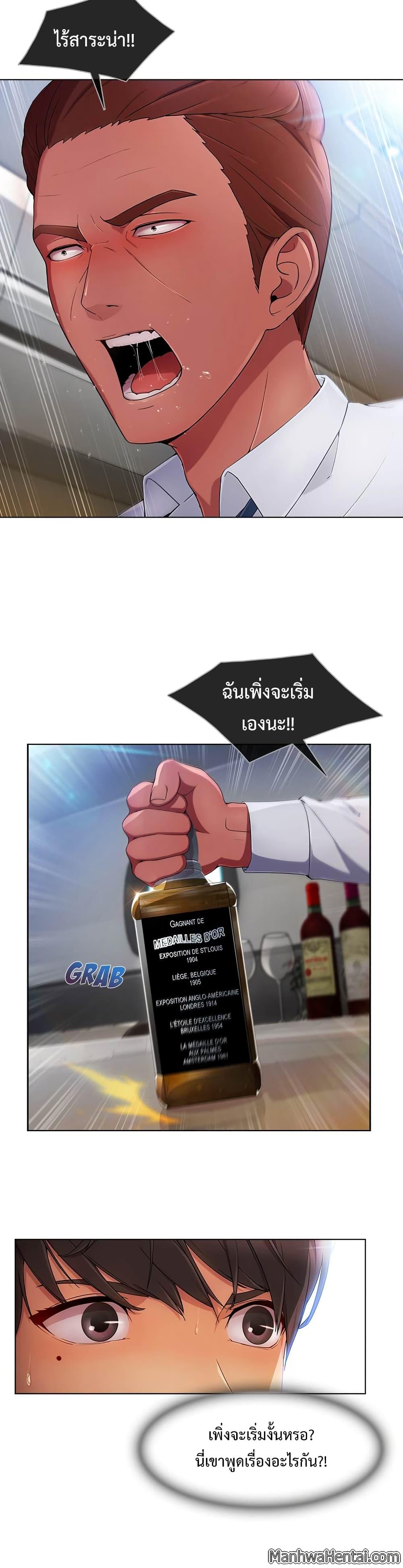 Manga-lc-com อ่านมังงะ อ่านการ์ตูน ออนไลน์ ฟรี Lady Long Legs ตอนที่ 1 2 3 4 5 6 7 8 9 10 11 12 13 14 ฟรี ไม่มีโฆษณา Manga-lc - อ่าน มังงะ อ่าน การ์ตูน ออนไลน์ อ่านมังงะ ฟรี