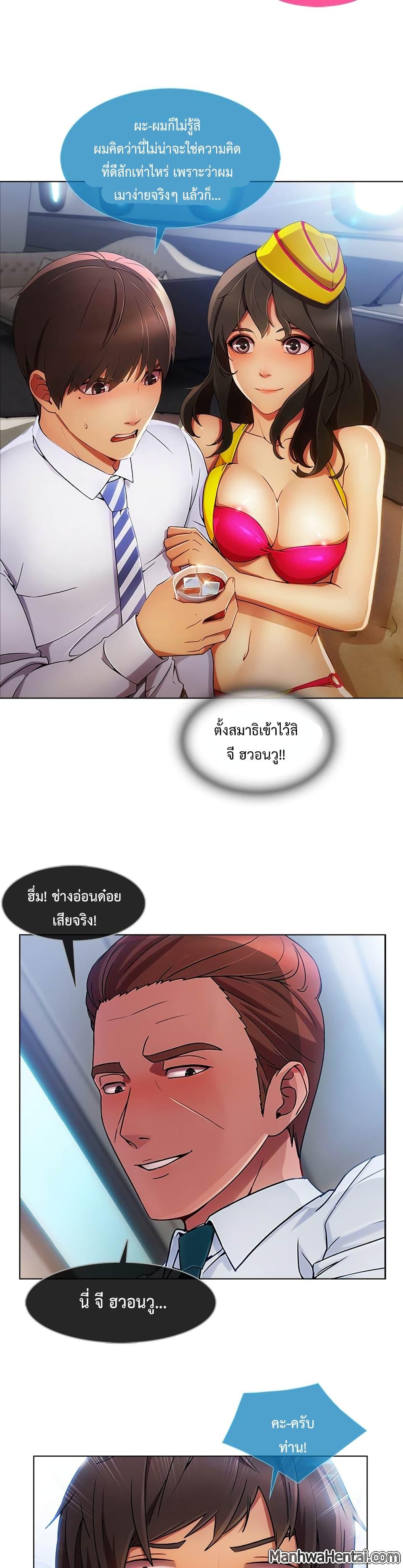 Manga-lc-com อ่านมังงะ อ่านการ์ตูน ออนไลน์ ฟรี Lady Long Legs ตอนที่ 1 2 3 4 5 6 7 8 9 10 11 12 13 14 ฟรี ไม่มีโฆษณา Manga-lc - อ่าน มังงะ อ่าน การ์ตูน ออนไลน์ อ่านมังงะ ฟรี