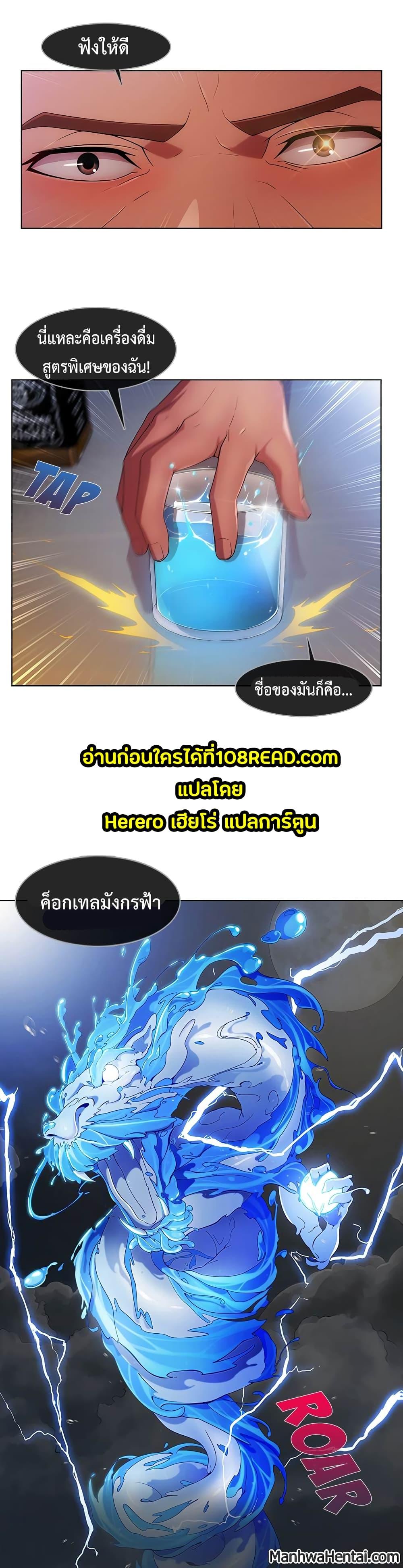 Manga-lc-com อ่านมังงะ อ่านการ์ตูน ออนไลน์ ฟรี Lady Long Legs ตอนที่ 1 2 3 4 5 6 7 8 9 10 11 12 13 14 ฟรี ไม่มีโฆษณา Manga-lc - อ่าน มังงะ อ่าน การ์ตูน ออนไลน์ อ่านมังงะ ฟรี