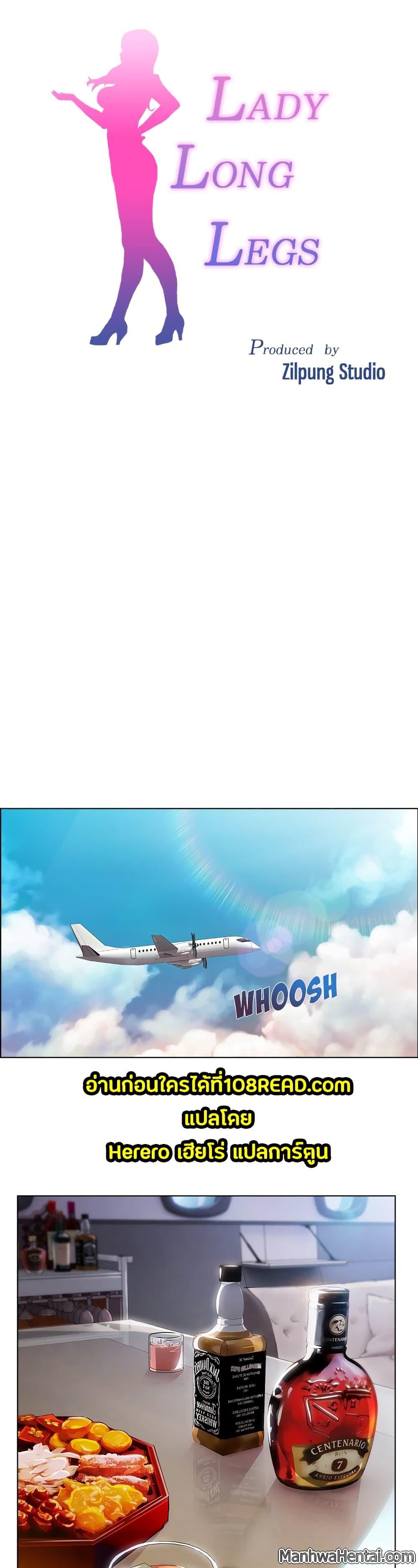 Manga-lc-com อ่านมังงะ อ่านการ์ตูน ออนไลน์ ฟรี Lady Long Legs ตอนที่ 1 2 3 4 5 6 7 8 9 10 11 12 13 14 ฟรี ไม่มีโฆษณา Manga-lc - อ่าน มังงะ อ่าน การ์ตูน ออนไลน์ อ่านมังงะ ฟรี