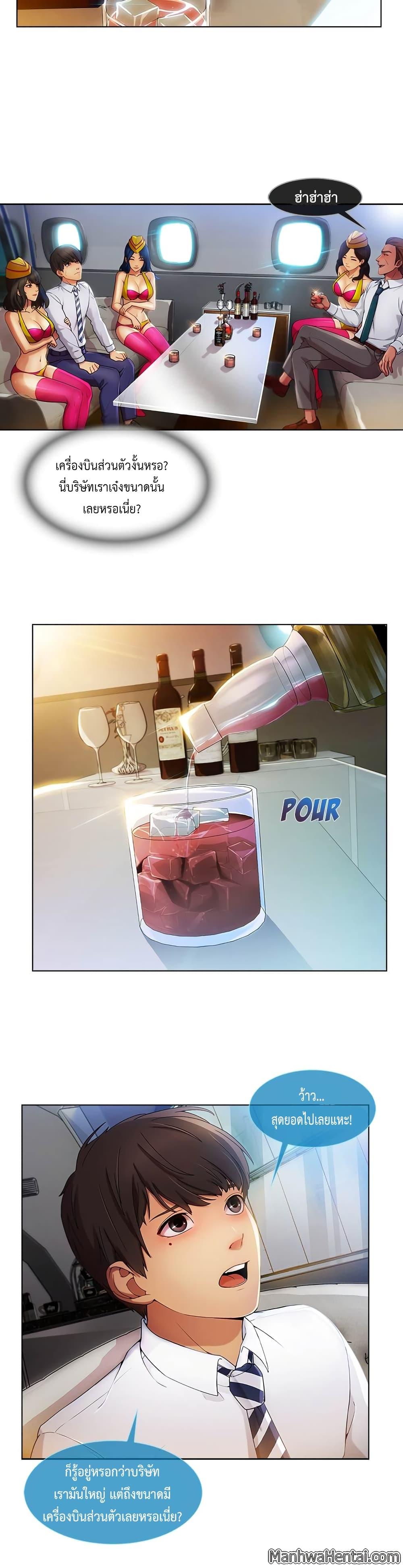 Manga-lc-com อ่านมังงะ อ่านการ์ตูน ออนไลน์ ฟรี Lady Long Legs ตอนที่ 1 2 3 4 5 6 7 8 9 10 11 12 13 14 ฟรี ไม่มีโฆษณา Manga-lc - อ่าน มังงะ อ่าน การ์ตูน ออนไลน์ อ่านมังงะ ฟรี