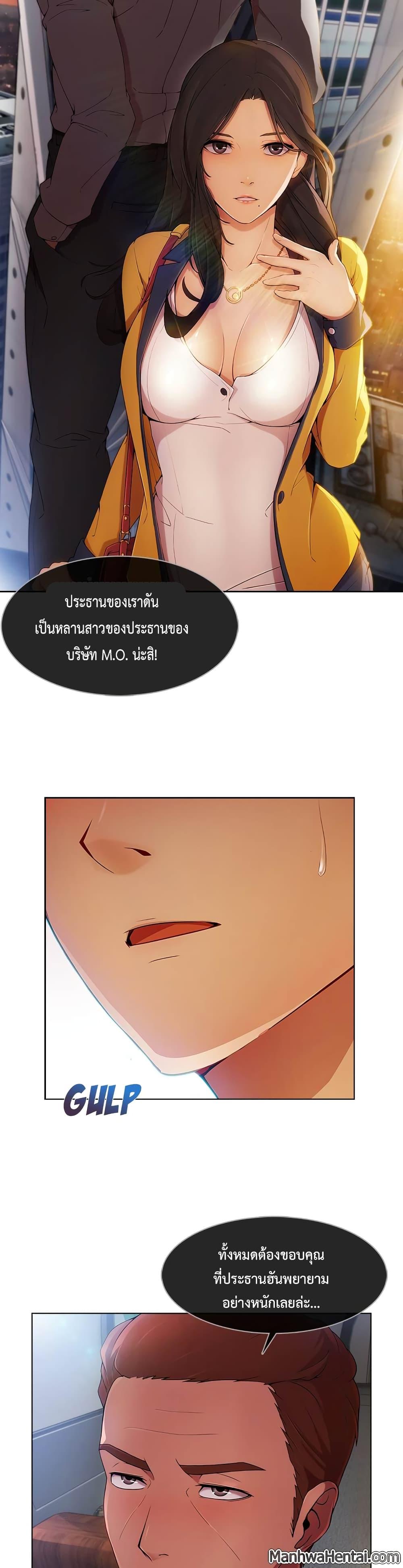 Manga-lc-com อ่านมังงะ อ่านการ์ตูน ออนไลน์ ฟรี Lady Long Legs ตอนที่ 1 2 3 4 5 6 7 8 9 10 11 12 13 14 ฟรี ไม่มีโฆษณา Manga-lc - อ่าน มังงะ อ่าน การ์ตูน ออนไลน์ อ่านมังงะ ฟรี