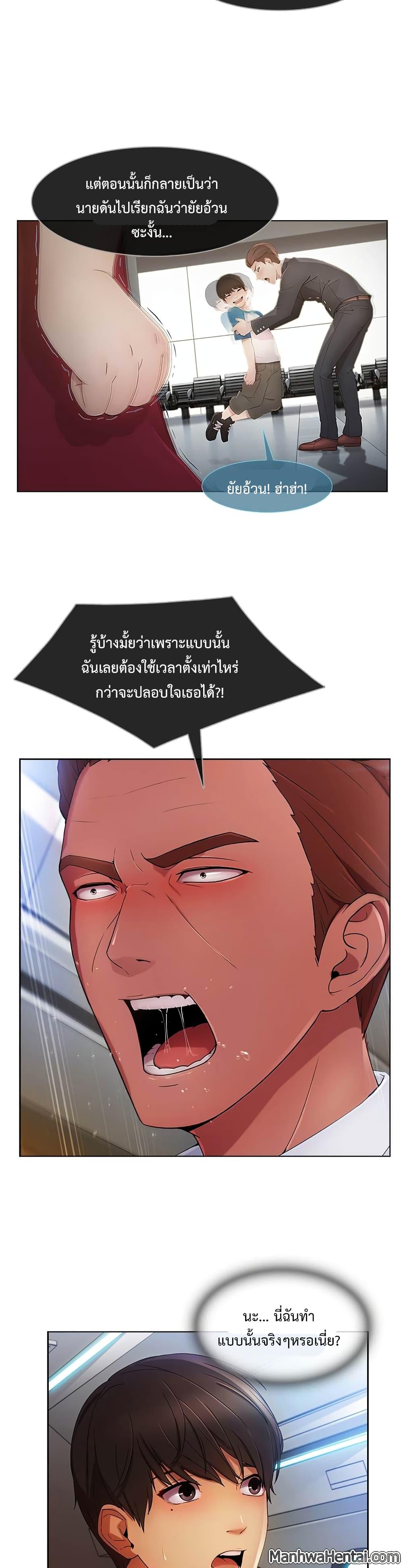 Manga-lc-com อ่านมังงะ อ่านการ์ตูน ออนไลน์ ฟรี Lady Long Legs ตอนที่ 1 2 3 4 5 6 7 8 9 10 11 12 13 14 ฟรี ไม่มีโฆษณา Manga-lc - อ่าน มังงะ อ่าน การ์ตูน ออนไลน์ อ่านมังงะ ฟรี