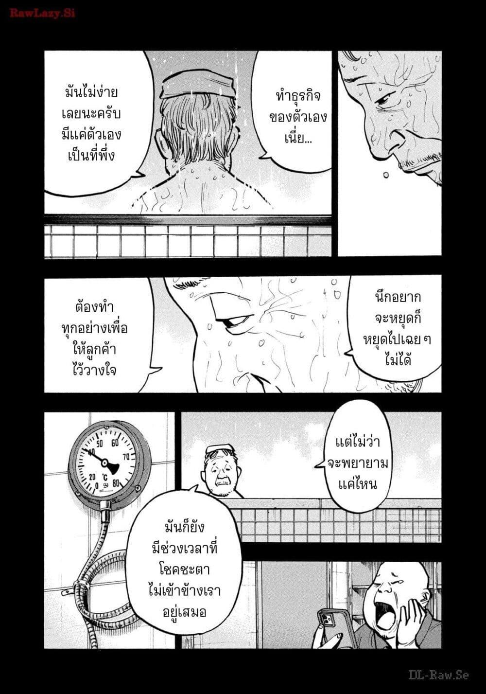 Manga-lc-com อ่านมังงะ อ่านการ์ตูน ออนไลน์ ฟรี Heiwa no Kuni no Shimazaki e ตอนที่ 1 2 3 4 5 6 7 8 9 10 11 12 13 14 ฟรี ไม่มีโฆษณา Manga-lc - อ่าน มังงะ อ่าน การ์ตูน ออนไลน์ อ่านมังงะ ฟรี