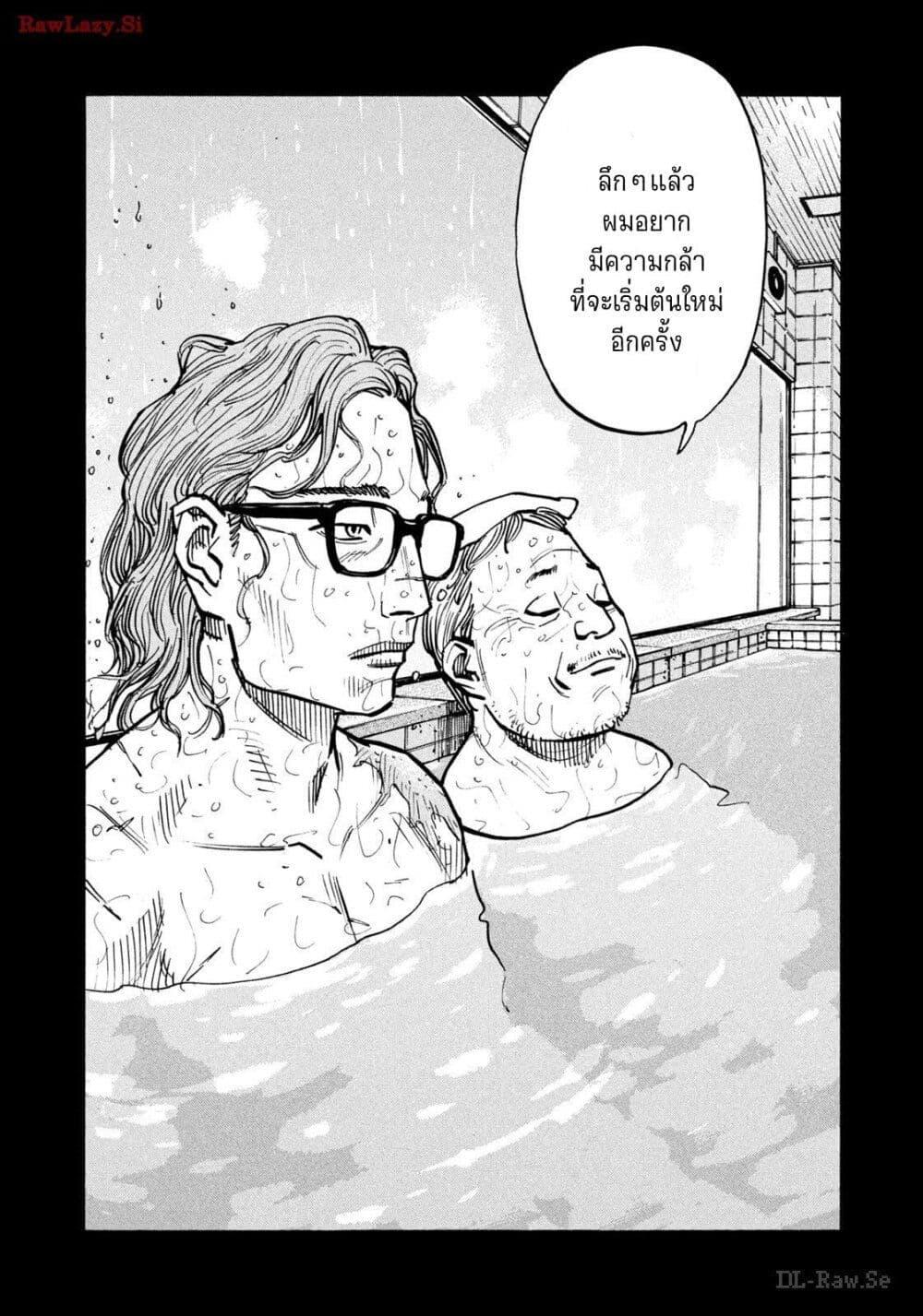 Manga-lc-com อ่านมังงะ อ่านการ์ตูน ออนไลน์ ฟรี Heiwa no Kuni no Shimazaki e ตอนที่ 1 2 3 4 5 6 7 8 9 10 11 12 13 14 ฟรี ไม่มีโฆษณา Manga-lc - อ่าน มังงะ อ่าน การ์ตูน ออนไลน์ อ่านมังงะ ฟรี